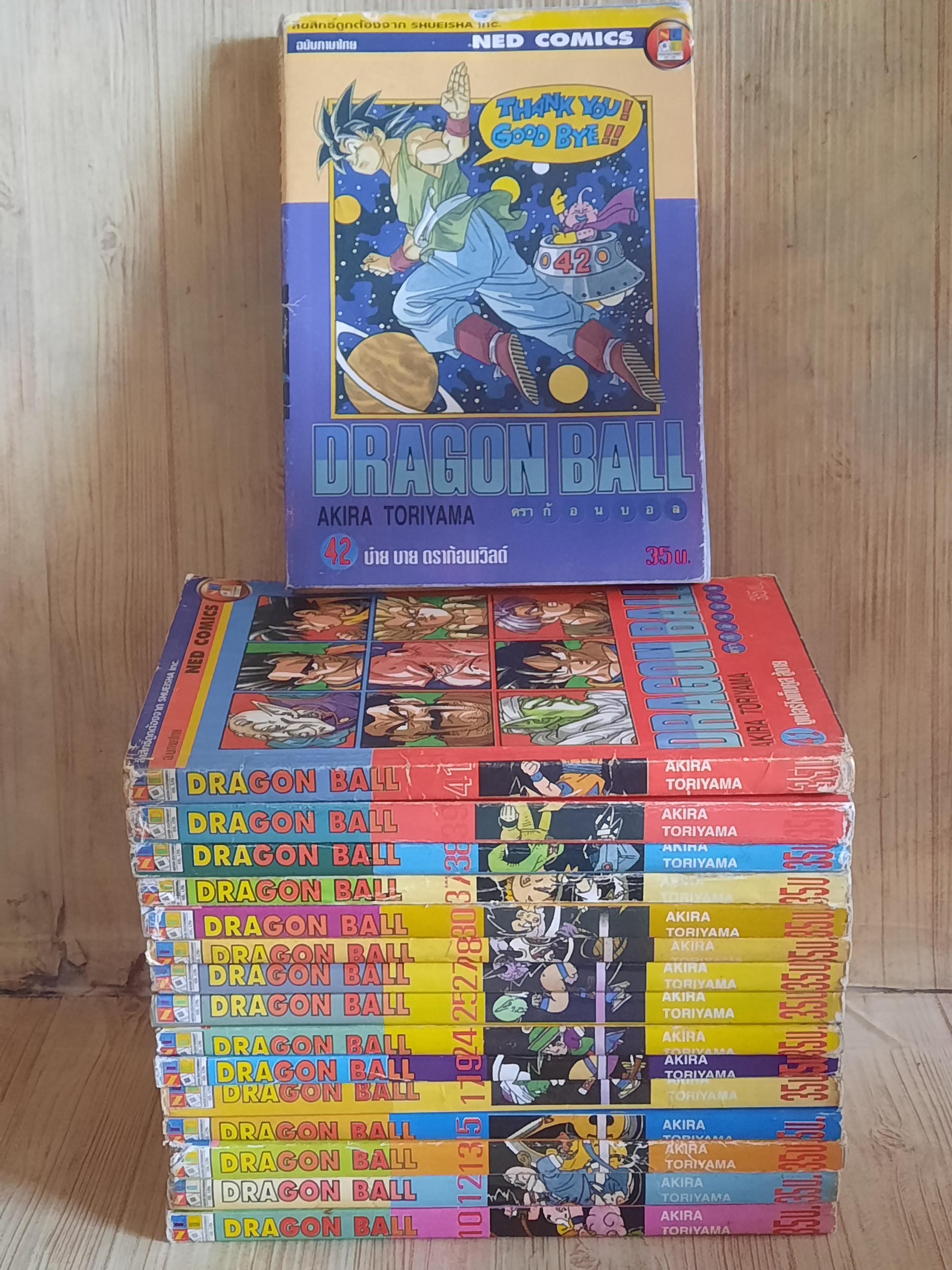 DTAGONNALL ชุด เล่ม 10-42 (ขาดเล่ม 11,14,16,18,2021,22,26,29,31,32,33,34,35,36,40 (42 เล่มจบ)