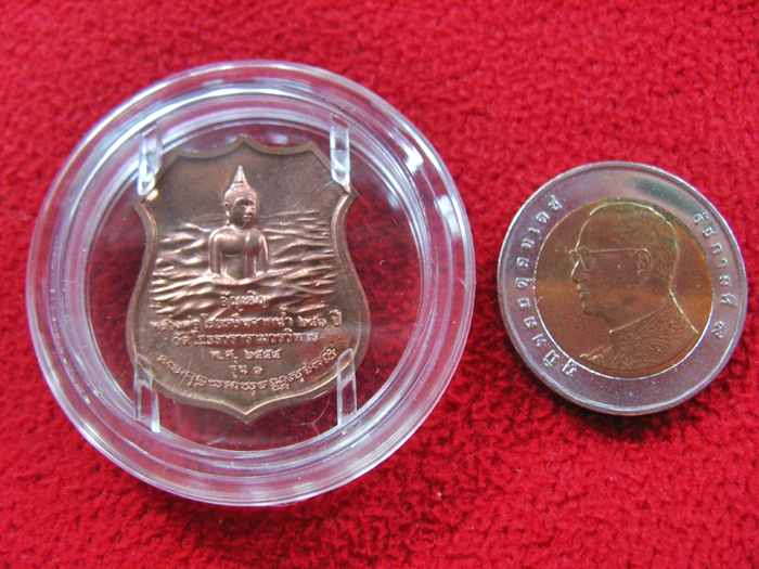 เหรียญอาร์มหลวงพ่อโสธร รุ่นอัญเชิญขึ้นจากน้ำ รุ่น1 ปี2554 เนื้อทองแดง พร้อมตลับเดิมค่ะ