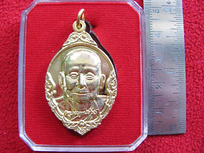 เหรียญของขวัญมหามงคล รุ่นมรดกธรรม สมเด็จพระสังฆราช ๑๐๐ ปี เนื้อทองฝาบาตร พร้อมกล่องเดิมค่ะ