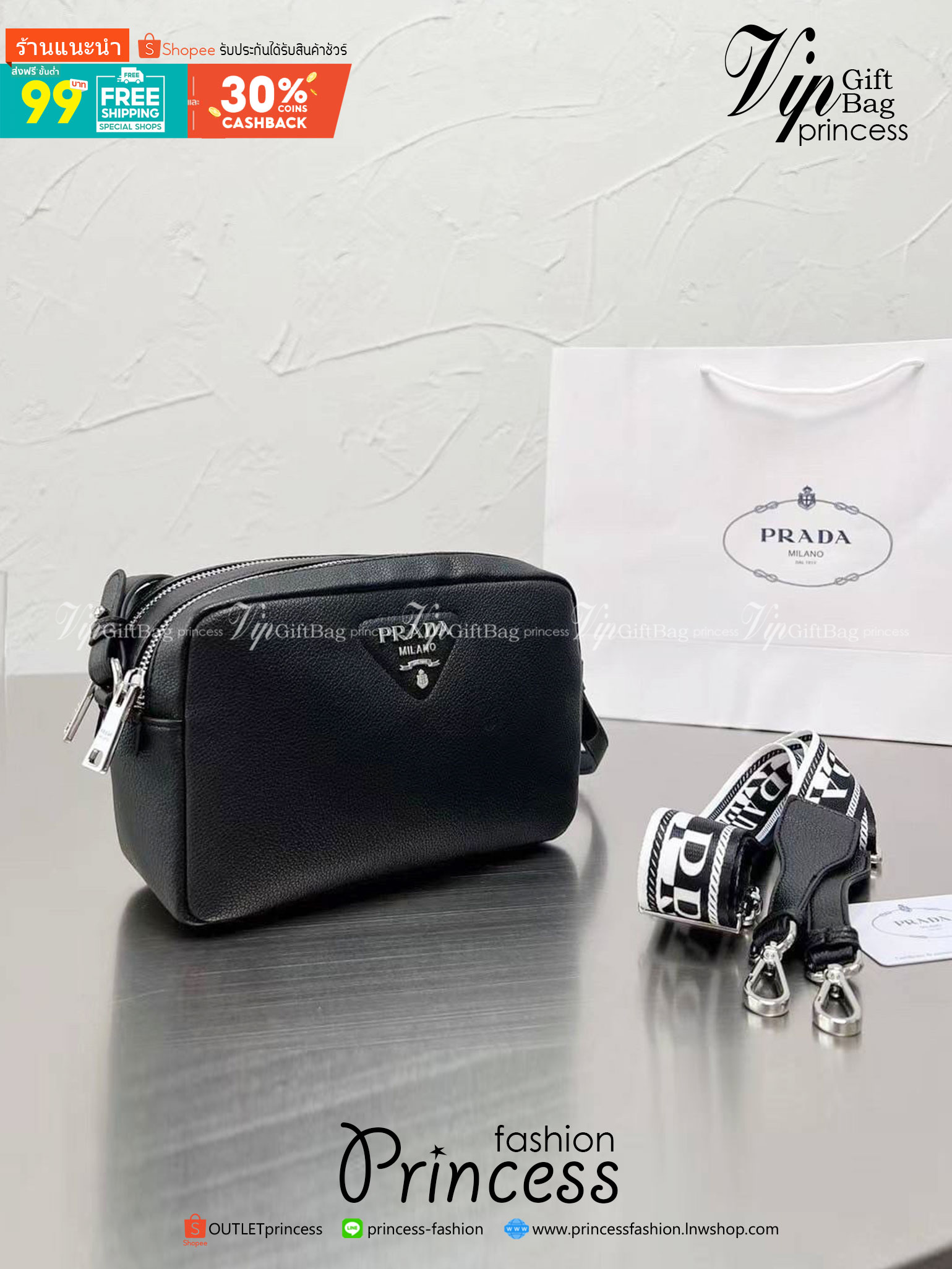 PRADA CAMERA LEATHER BAG with shoulder strap / PRADA MESSENGER BAG BLACK กระเป๋าสะพายหนัง รุ่น Unisex ใช้ได้ทั้งชายหญิง ขนาดกำลังดี ดีไซน์เรียบ แต่หรูหรา พร้อมสายสะพาย 2 เส้น ปรับระดับได้ สามารถสะพายไหล่ และครอสบอดี้