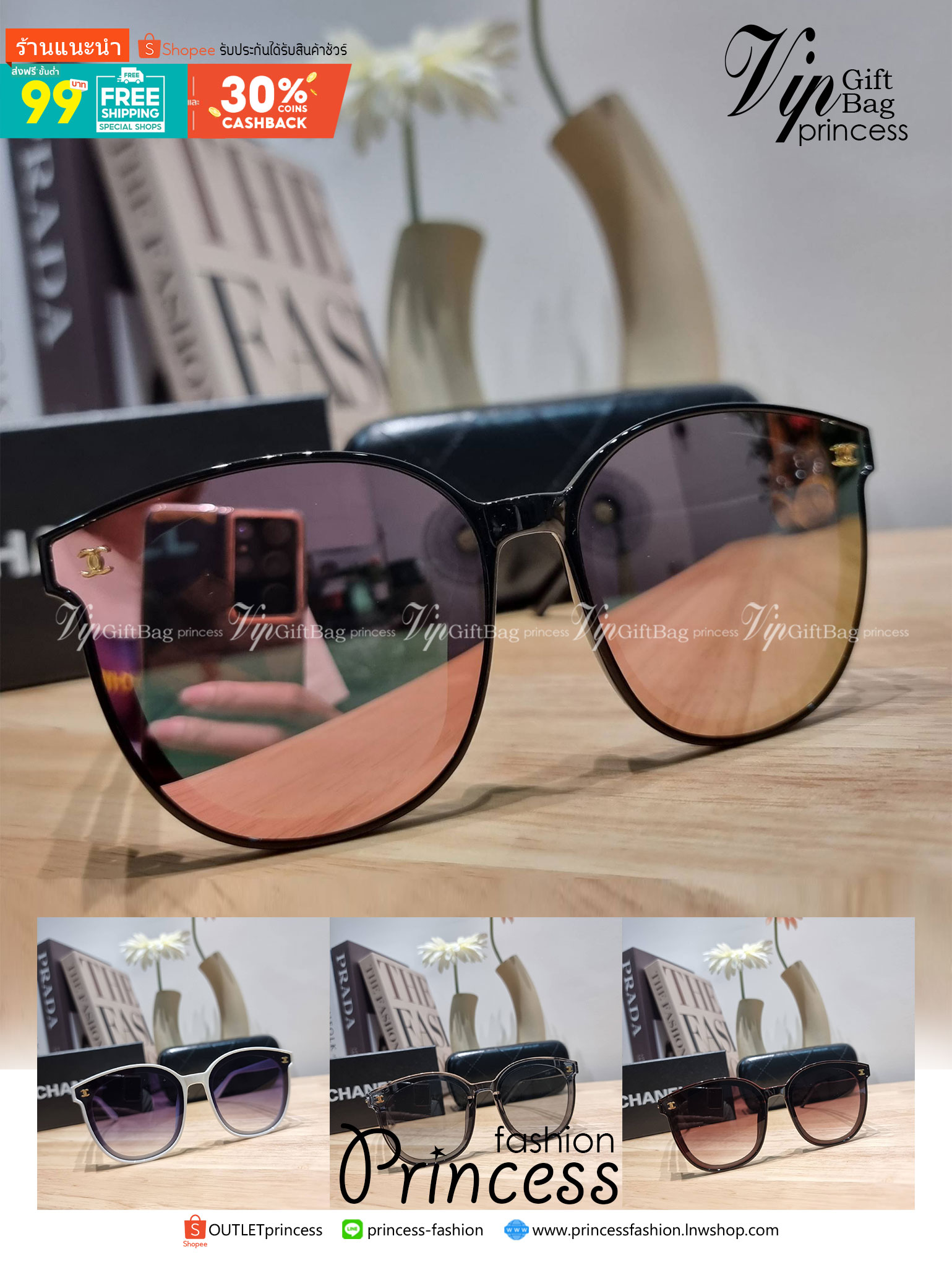 Chanel eye-glasses UV protection gift Box set สุดคุ้ม มาพร้อมอุปกรณ์ครบเซ็ท ดีไซน์ชิคมากแม่!! รับรองไม่ซ้ำใคร ใส่เสริมโหงวเฮ้ง ดูผู้ดี มีพกติดตัวไว้ไม่ตกเทรนด์ ใช้ได้ทุกโอกาส ทุกสถานการณ์ ใส่ที่บ้านถนอมสายตา