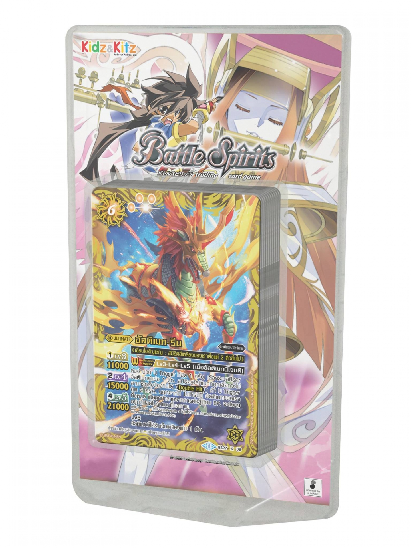 แบทเทิลสปิริตไทย ภาค Ultimate BS25 สีเหลือง