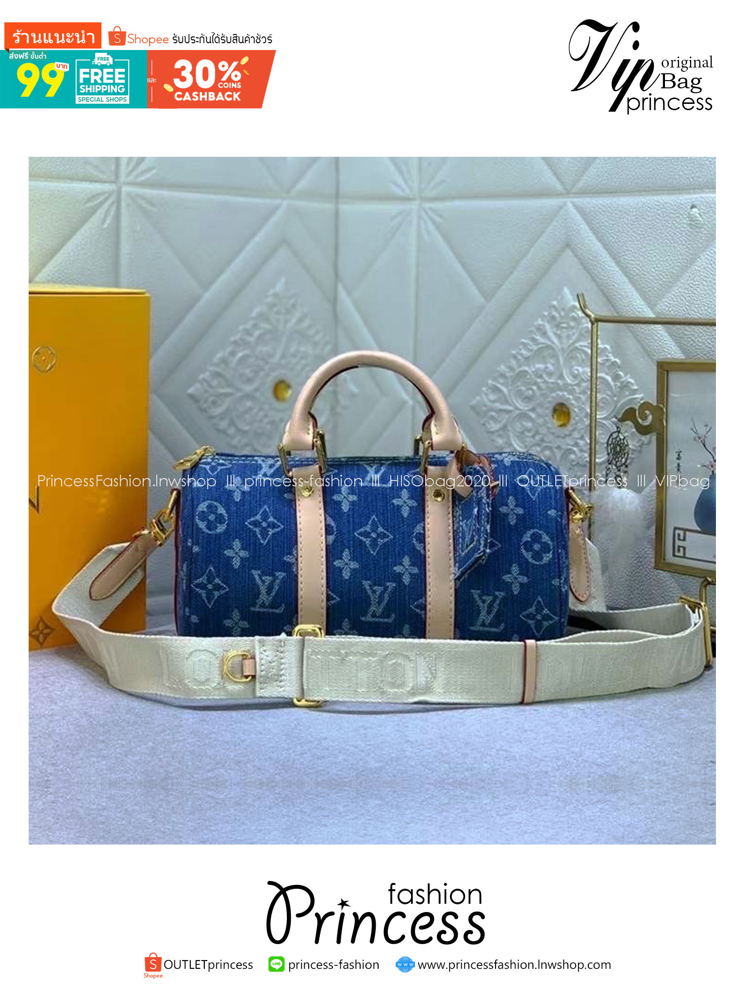 LV Keepall Bandouliere 25 Monogram Denim Canvas กระเป๋าสะพายใบเล็กเดนิมสุดเท่สายสปอร์ต เกรดออริ 1:1 ใช้งานต่างประเทศได้