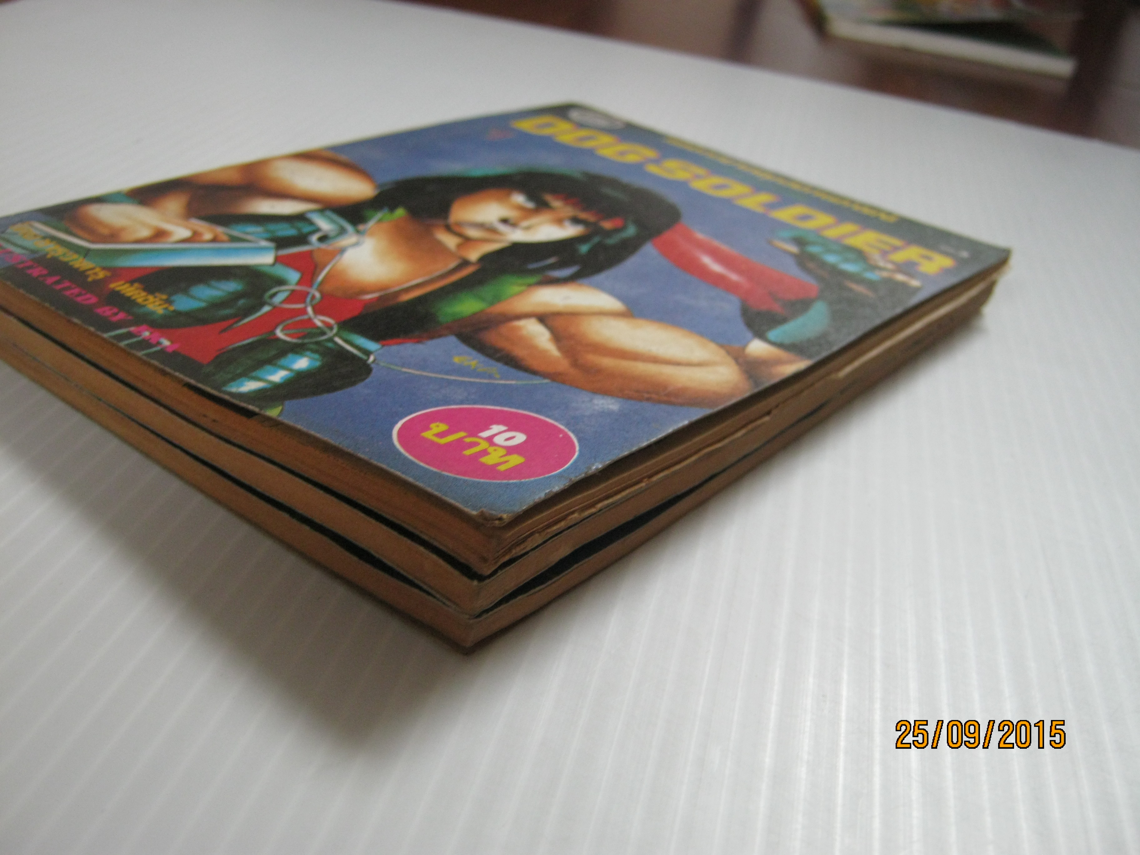 DOG SOLDIER ชุด 2 (3 เล่มจบ)