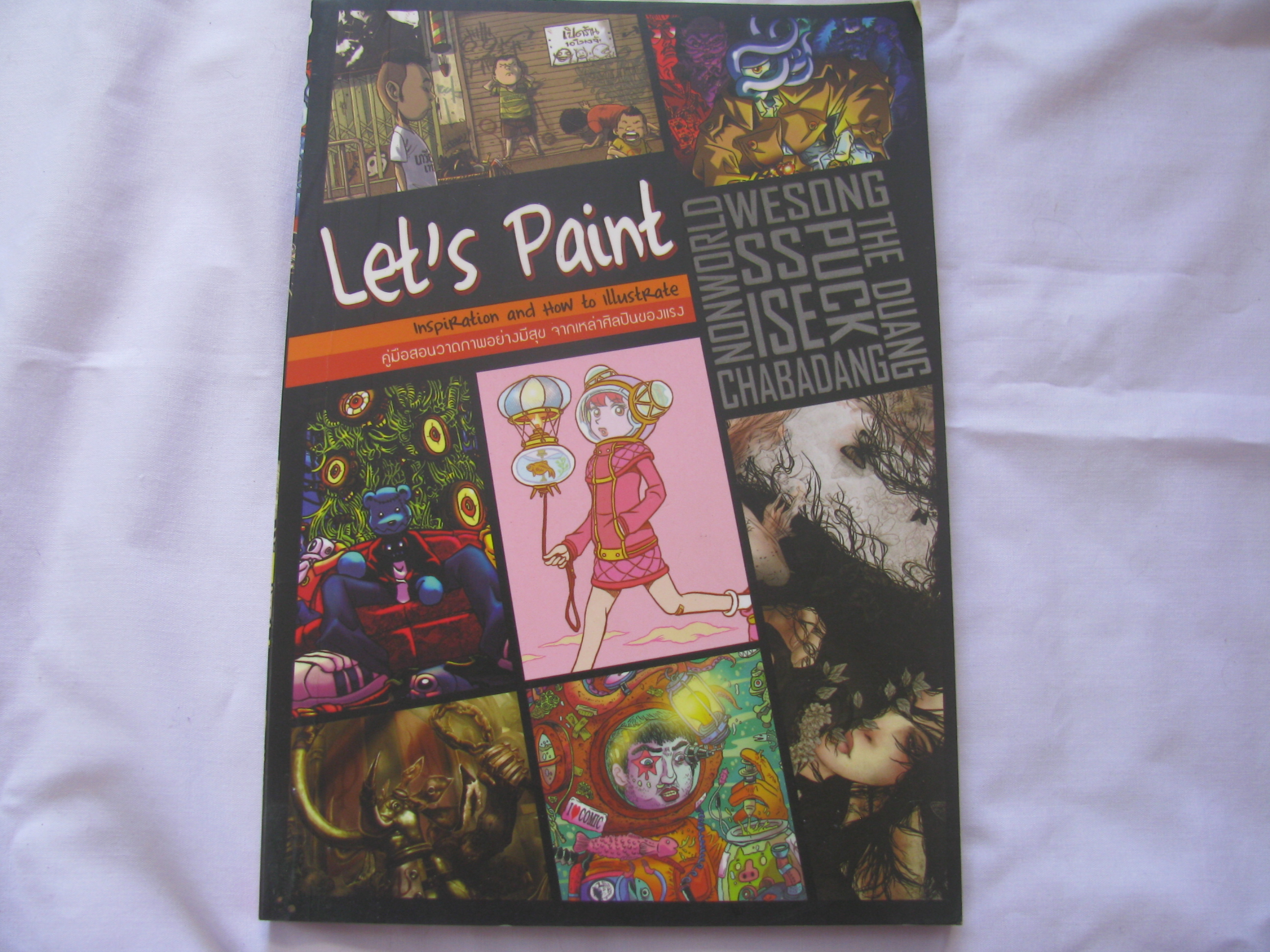 Let's Paint คู่มือสอนวาดภาพอย่างมีสุข จากเหล่าศิลปินของแรง***สินค้าหมด***
