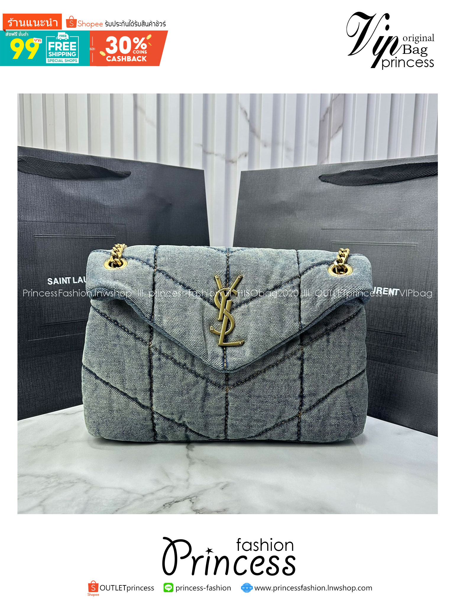 YSL PUFFER SMALL in suede and denim / YSL Loulou Denim Shoulder bag กระเป๋าสะพายเดนิมเย็บลายเชฟรอนควิลท์ เกรดออริ 1:1