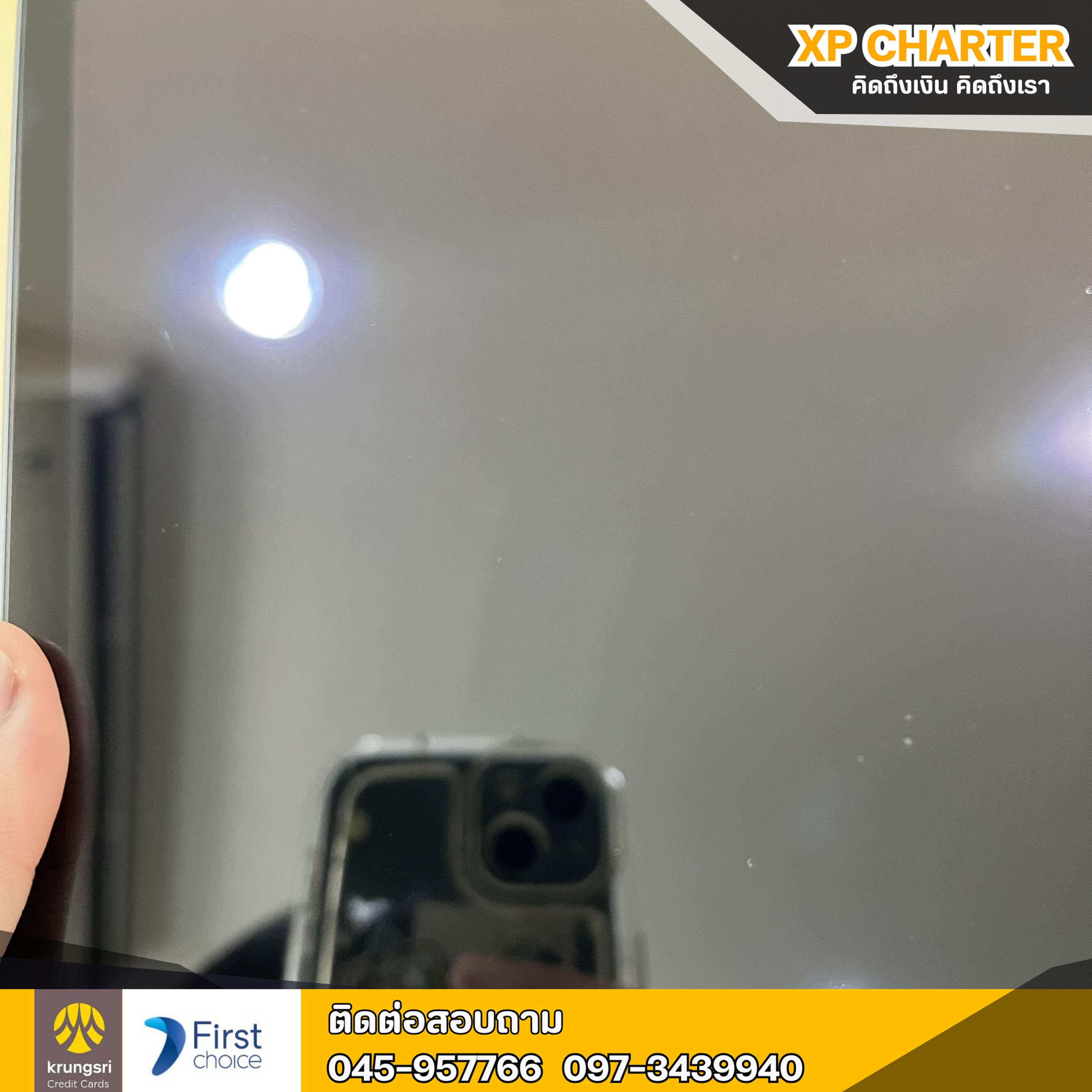 (ร16420) แท็บเล็ต Apple IPAD GEN9 WIFI 64/TH จอ10.2 นิ้ว ** ไม่มีประกันร้าน ขายตามสภาพ**