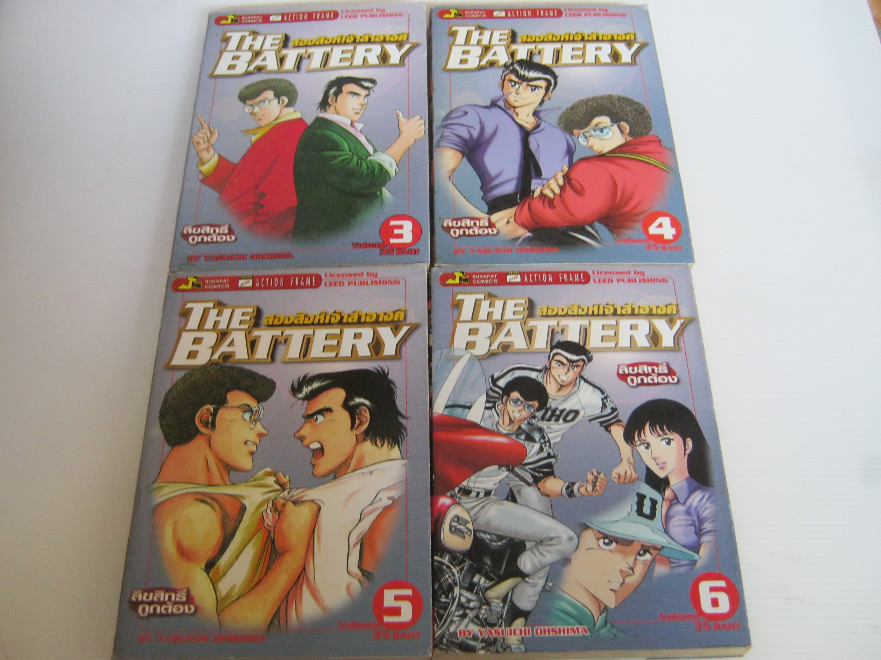THE BATTERY สองสิงห์เจ้าสําอางค์ ชุด เล่ม 3,4,5,6 Yasuich Ohshima เขียน