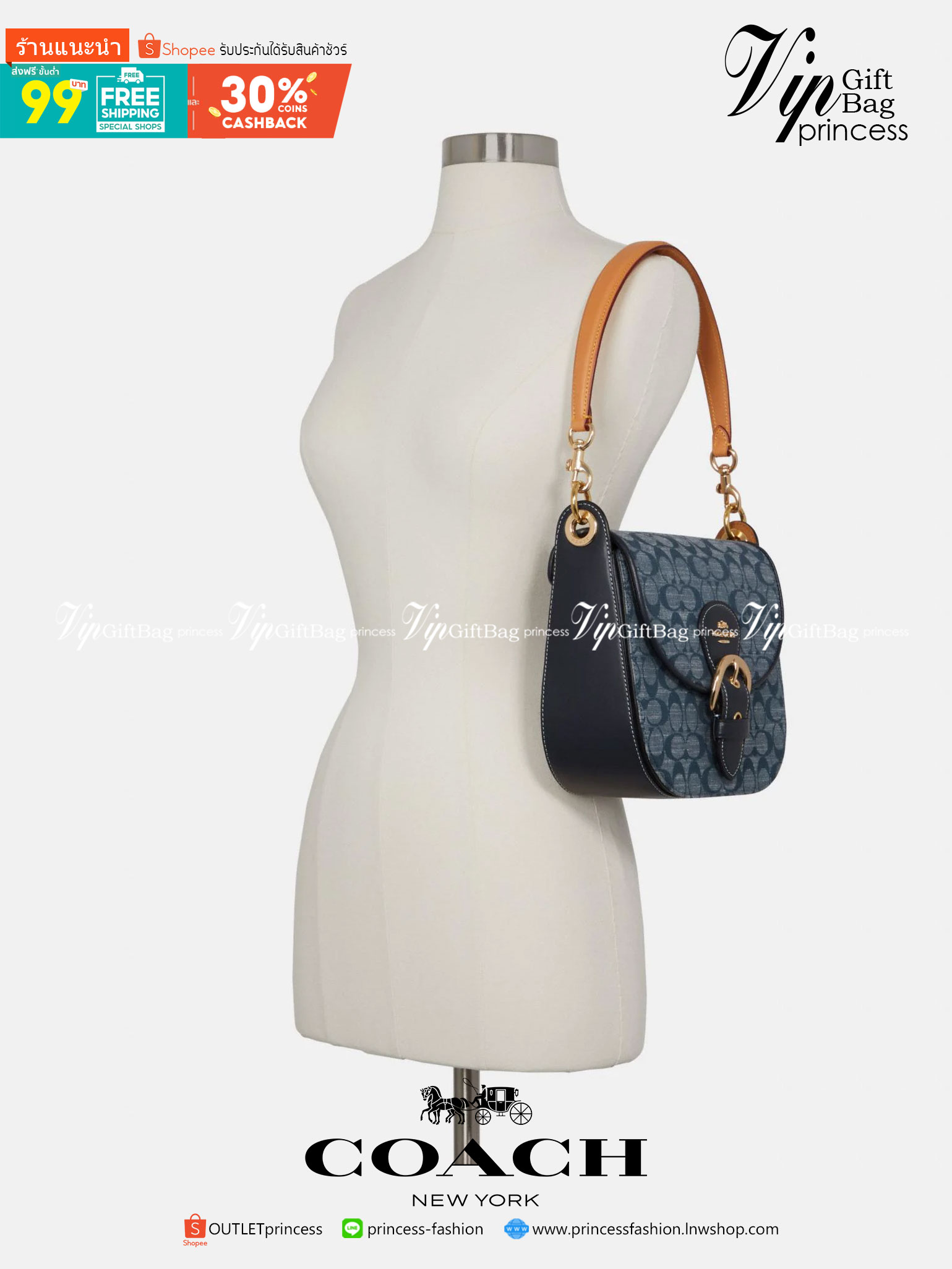COACH KLEO IN SIGNATURE CHAMBRAY ((C8512)) / Kleo Shoulder Bag 23 In Signature Chambray 📣พร้อมส่งที่ไทย กับคอลเลคชั่นใหม่ล่าสุด ที่คุณต้องมี! สุดคุ้ม! กระเป๋าหิ้ว//ไคล้องไหล่//หรือสะพายข้างได้ วัสดุผ้า Chambray ทอลายแบรนด์ตัดขอบหนังแท้ได้สวยงามค่ะ