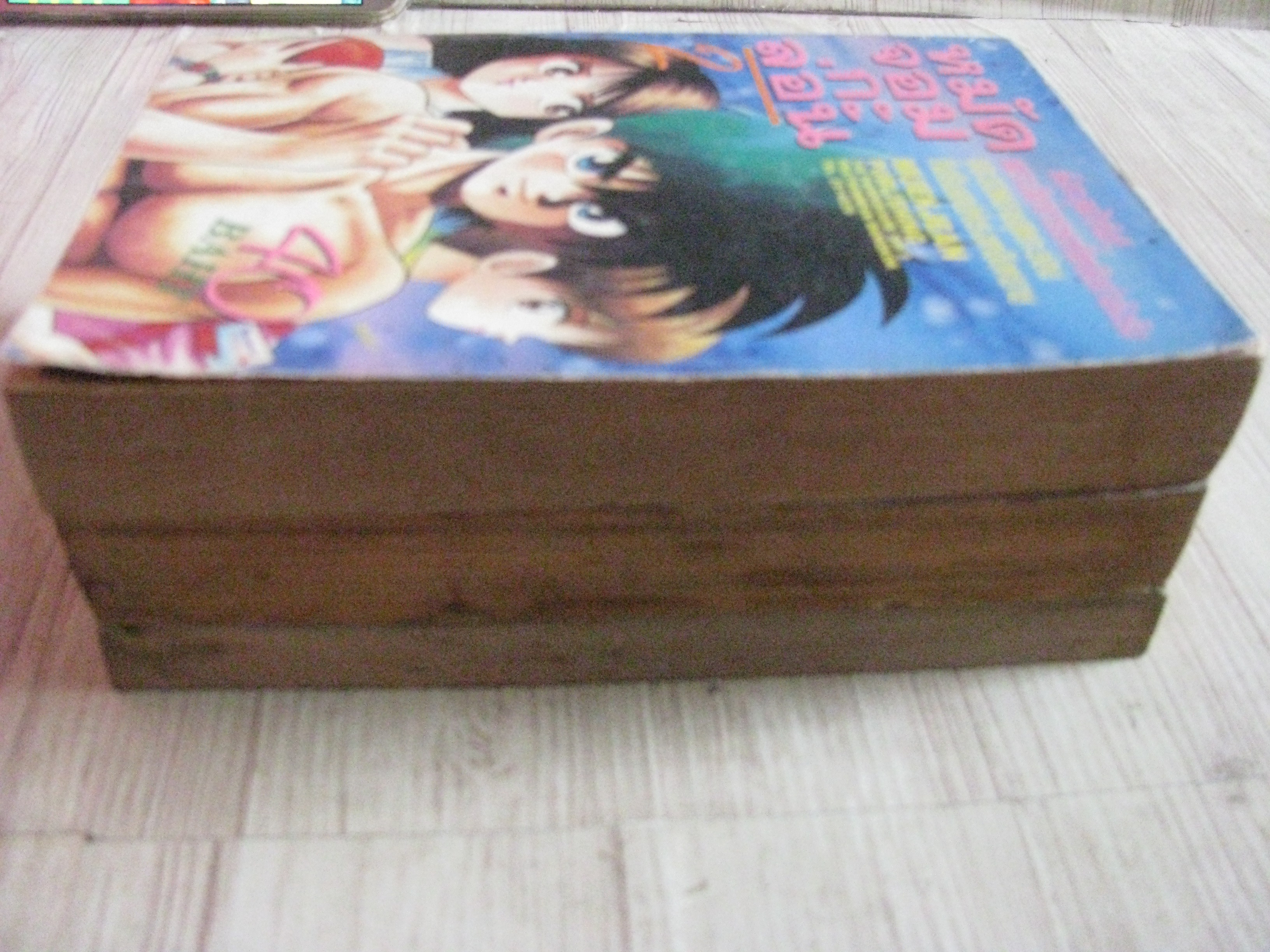 หมัดจอมกะล่อน ชุด เล่ม 2,3,4