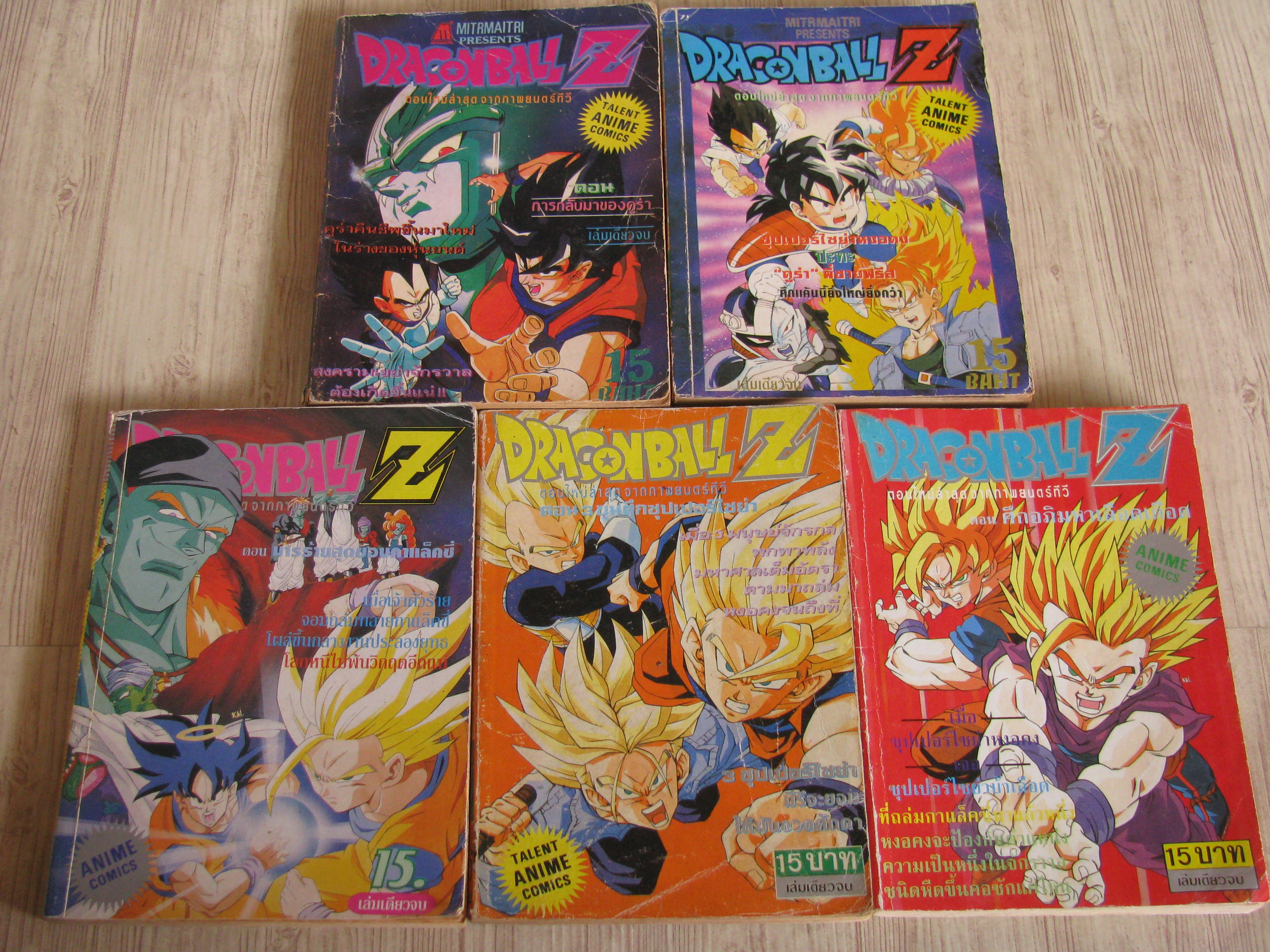 DRAGONBALL Z ชุด 4 เล่ม เล่มเดียวจบ ตอน การกลับมาของคูร่า , ตอน ซุปเปอร์ไซย่าฟงอคงปะทะคูร่าพี่ชายพีารีส .ตอน มารร้ายสุดขอบกาแล็คซี่ .ตอน 3 ขุนศึกซุปเปอร์ไซย่า ***lสินคัาหมด***