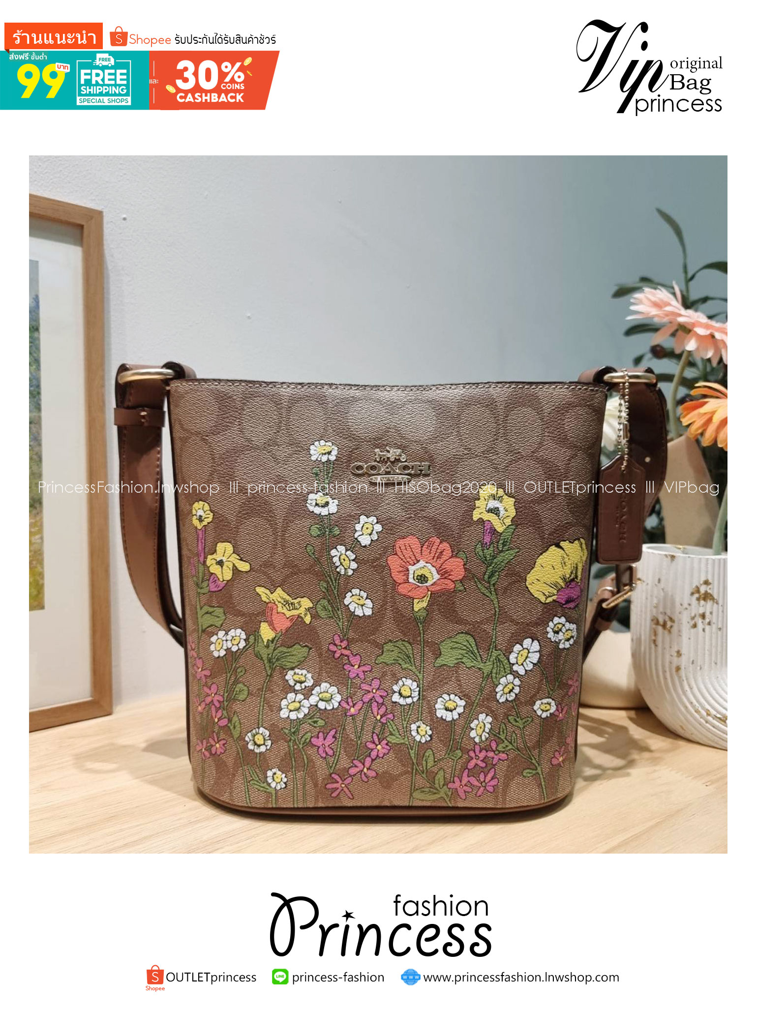 COACH CR155 SOPHIE BUCKET BAG IN SIGNATURE CANVAS WITH FLORAL PRINT กระเป๋าทรงบัคเก็ต ที่มีดีไซน์ลวดลายดอกไม้น่ารักน่าใช้ เกรดท็อปออริ 1:1 สลับแท้