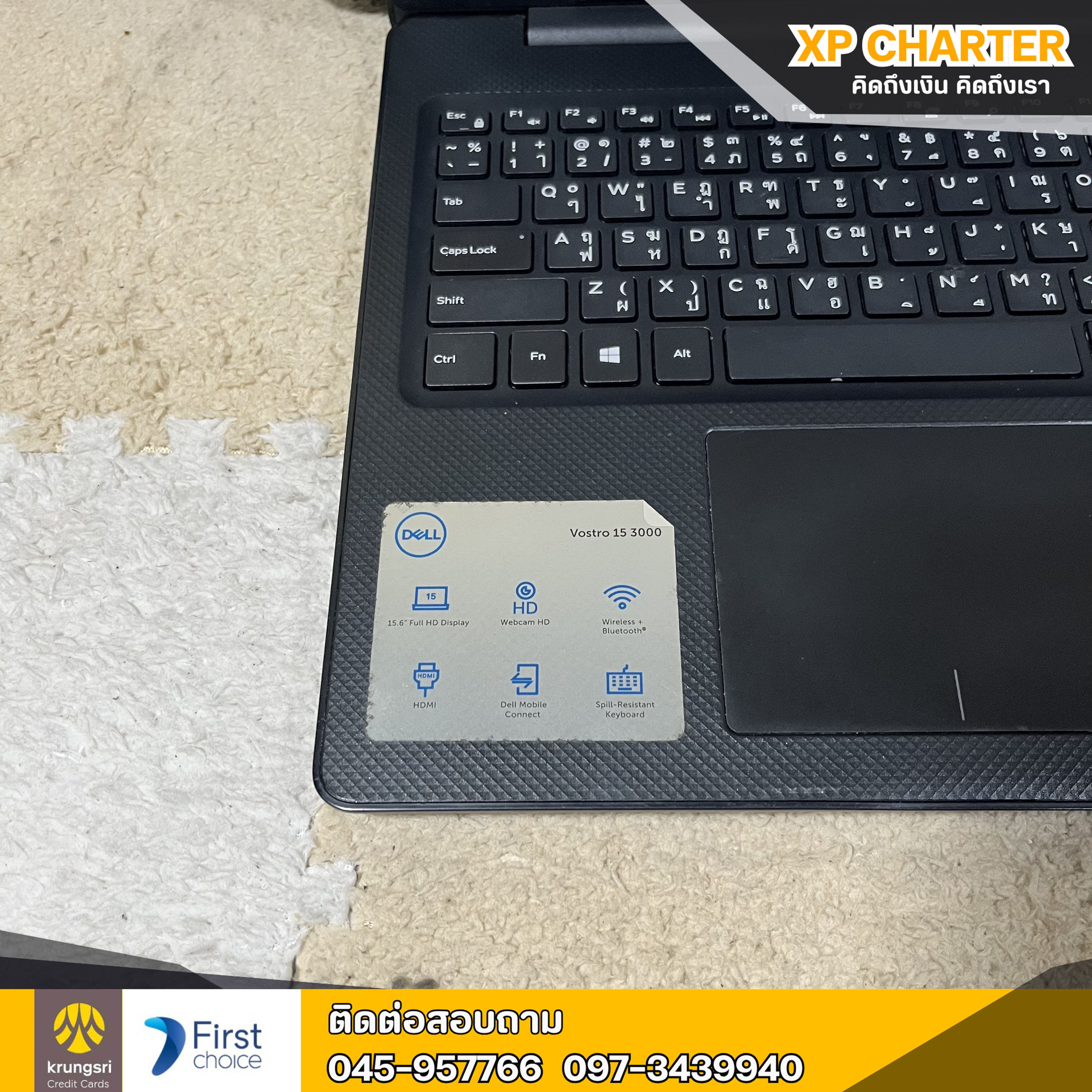 (รหัสสินค้า ร17306) โน๊ตบุ๊ค Dell i5 - 10210U 15.6"นิ้ว ** ประกันร้าน 3 เดือน **