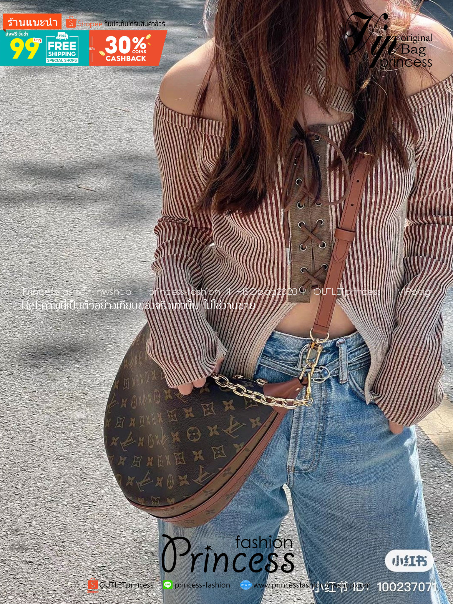 LV loop hobo denim สุดยอดเดอะเบสท์ไอเท็ม กับขนาดใหม่ ใหญ่จุๆ และดีไซน์ยอดฮิตสำหรับซัมเมอร์นี้ กับกระเป๋าสะพายทรงบาแกตต์ สวยหรู ดูแพงมาแต่ไกล