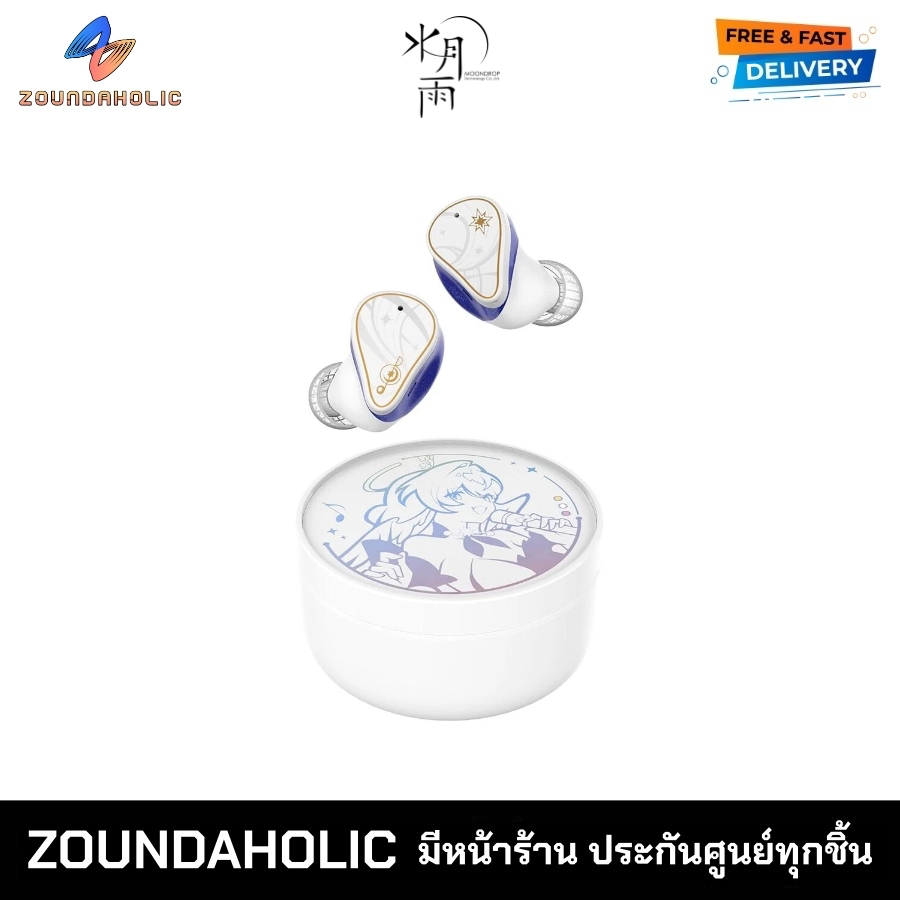 Moondrop x Honkai Star Rail Robin