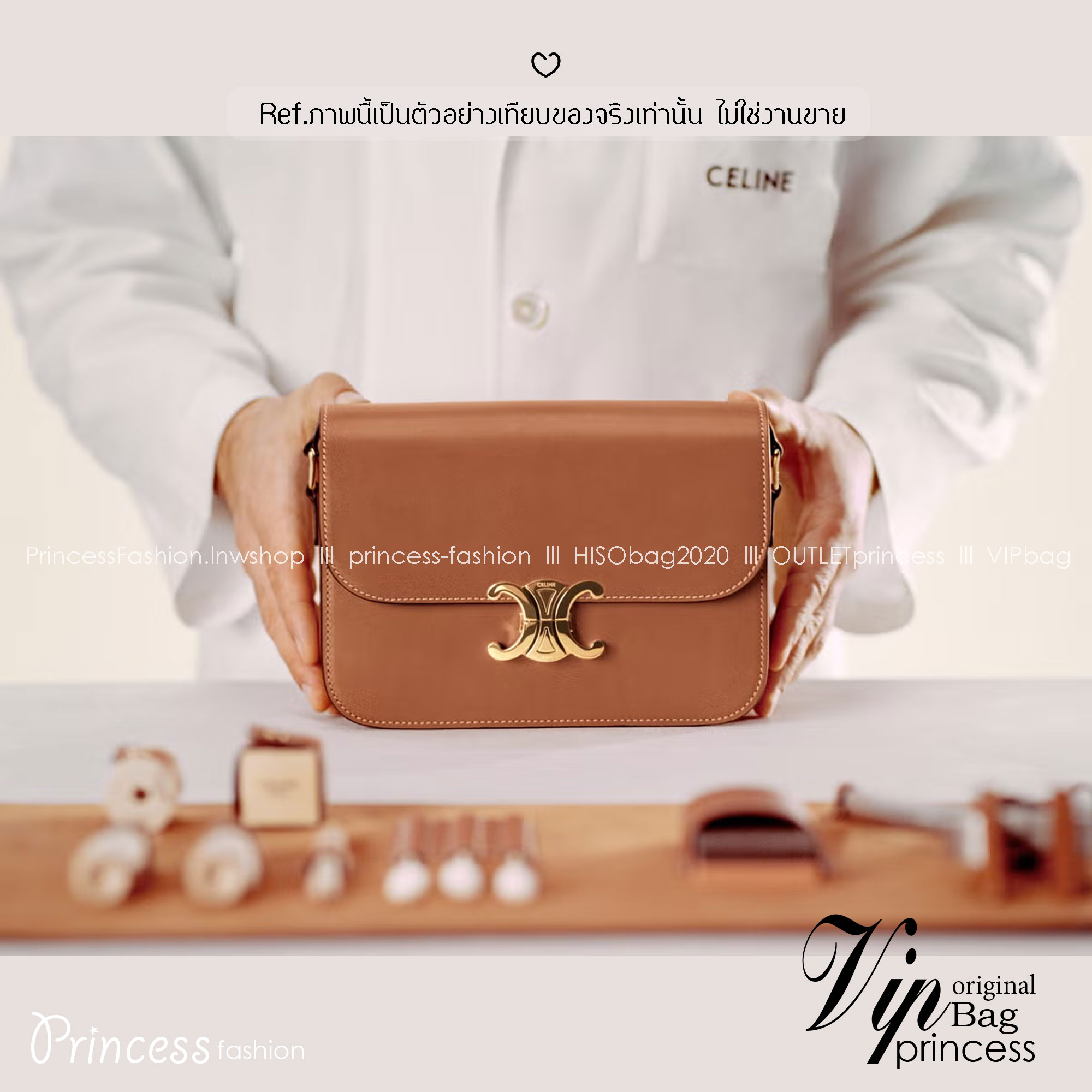 ORI หนังแท้ | 9" CELINE CLASSIQUE TRIOMPHE bag in natural leather กระเป๋าสะพายรุ่นยอดนิยม ด้วยรูปทรงสี่เหลี่ยมผืนผ้า ดีไซน์คล่องตัวถ่ายทอดให้เห็นถึงแก่นแท้ของสไตล์