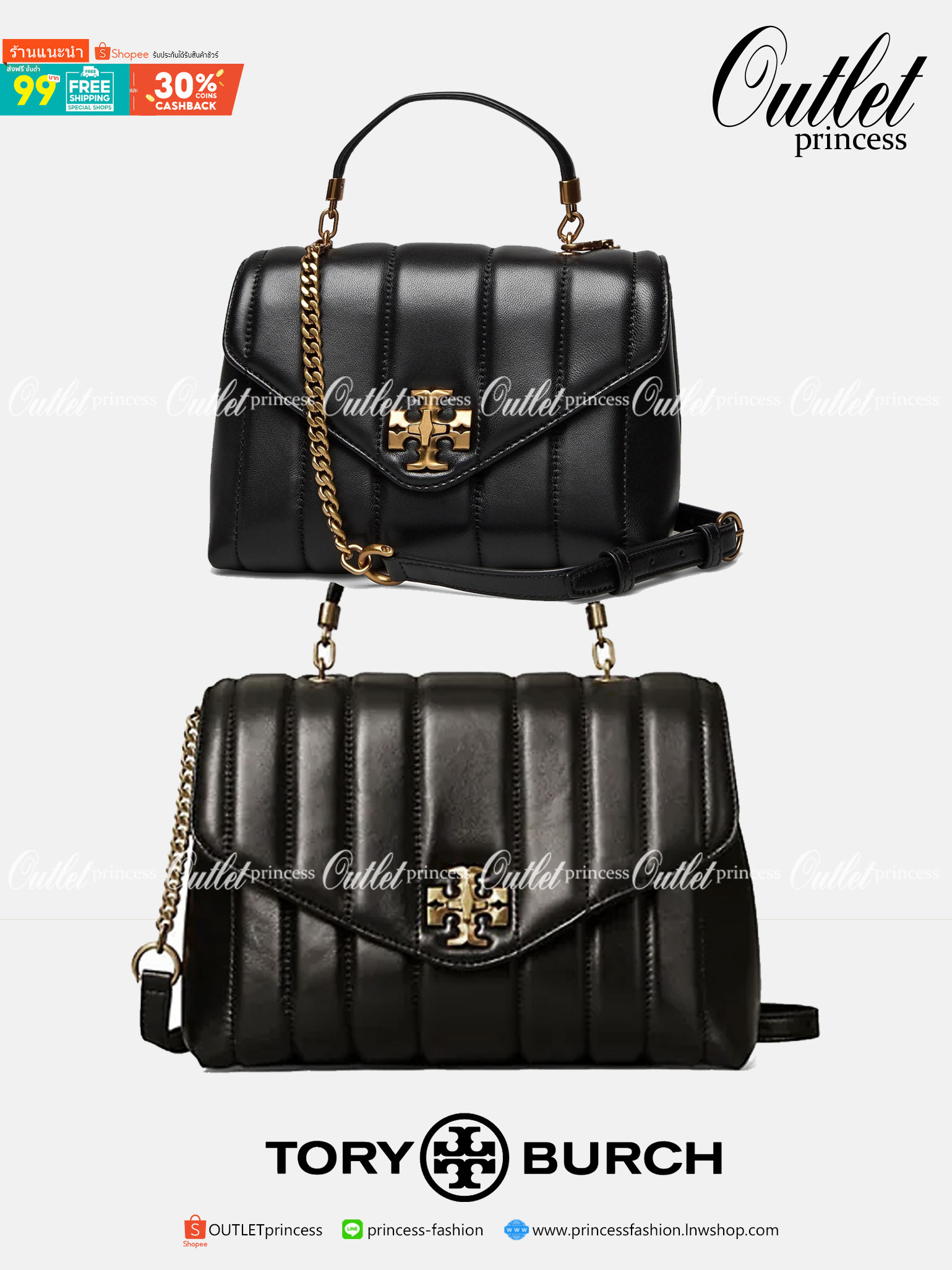 OUTLET 】Tory Burch Kira Top Handle Satchel มี2ขนาด Small/Medium กระเป๋าทรงใหม่ล่าสุดจากรุ่นคิร่า (Kira) มาในเทคนิคตัดเย็บควิลท์แนวขนาน ใช้วัสดุหนังเงานุ่ม สะท้อนแรงบันดาลใจแบบนิวยอร์กจากเบาะหนังในรถคลาสสิค Hardwareสีทองสวยหรู และจุดเด่นอีกรุ่นคิร่าคือความ