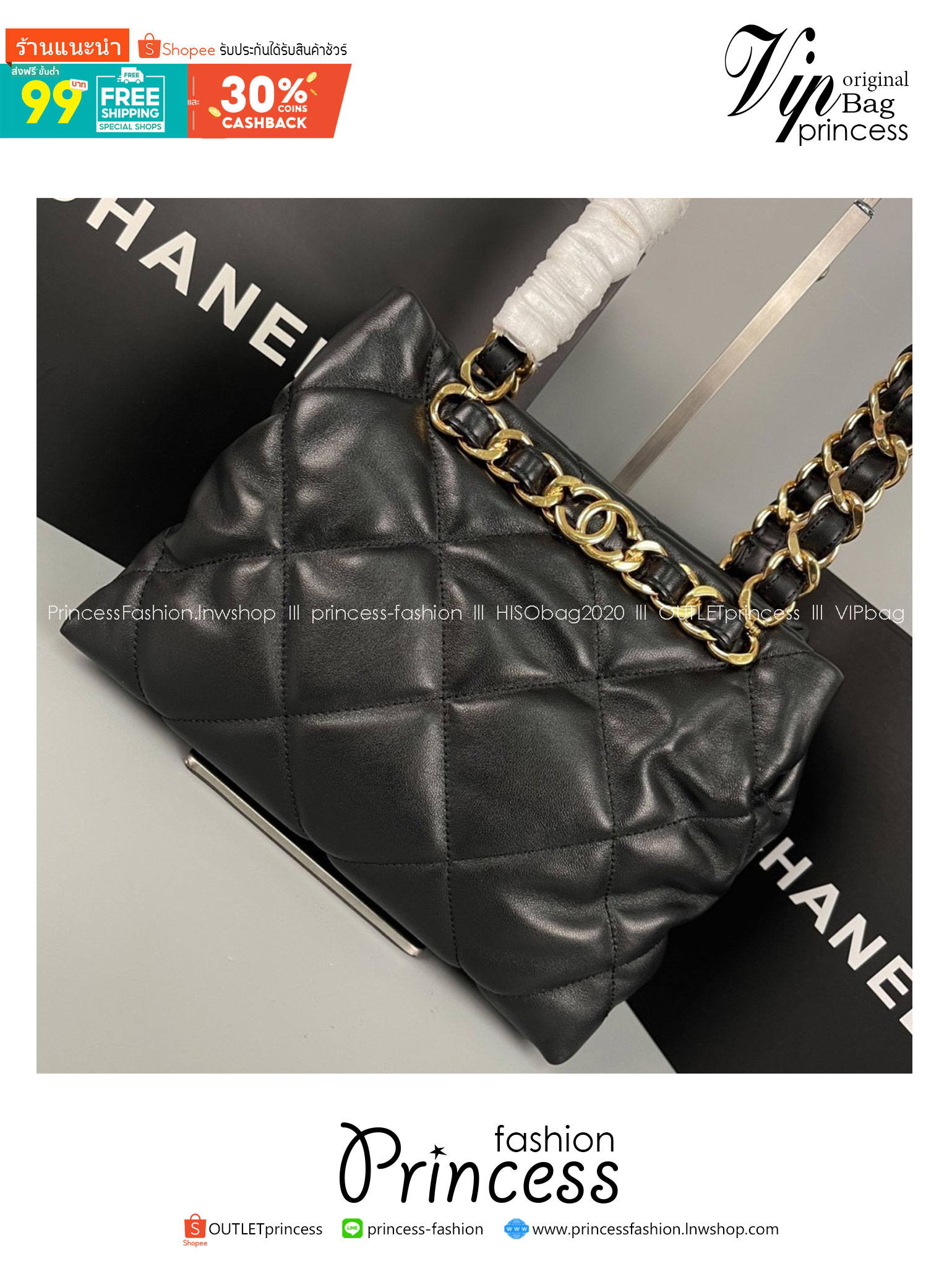 Chanel Black Lambskin Quilted Small Shopping Shoulder Bag / CHANEL SMALL TOTE SHOPPING BAG กระเป๋าสะพายคลาสสิก ดีไซส์เรียบสุดหรู จุของได้เยอะ เกรดวีไอพี 1:1 เกรดดีสุด ผ่านทุก ตม ใช้งานต่างประเทศได้