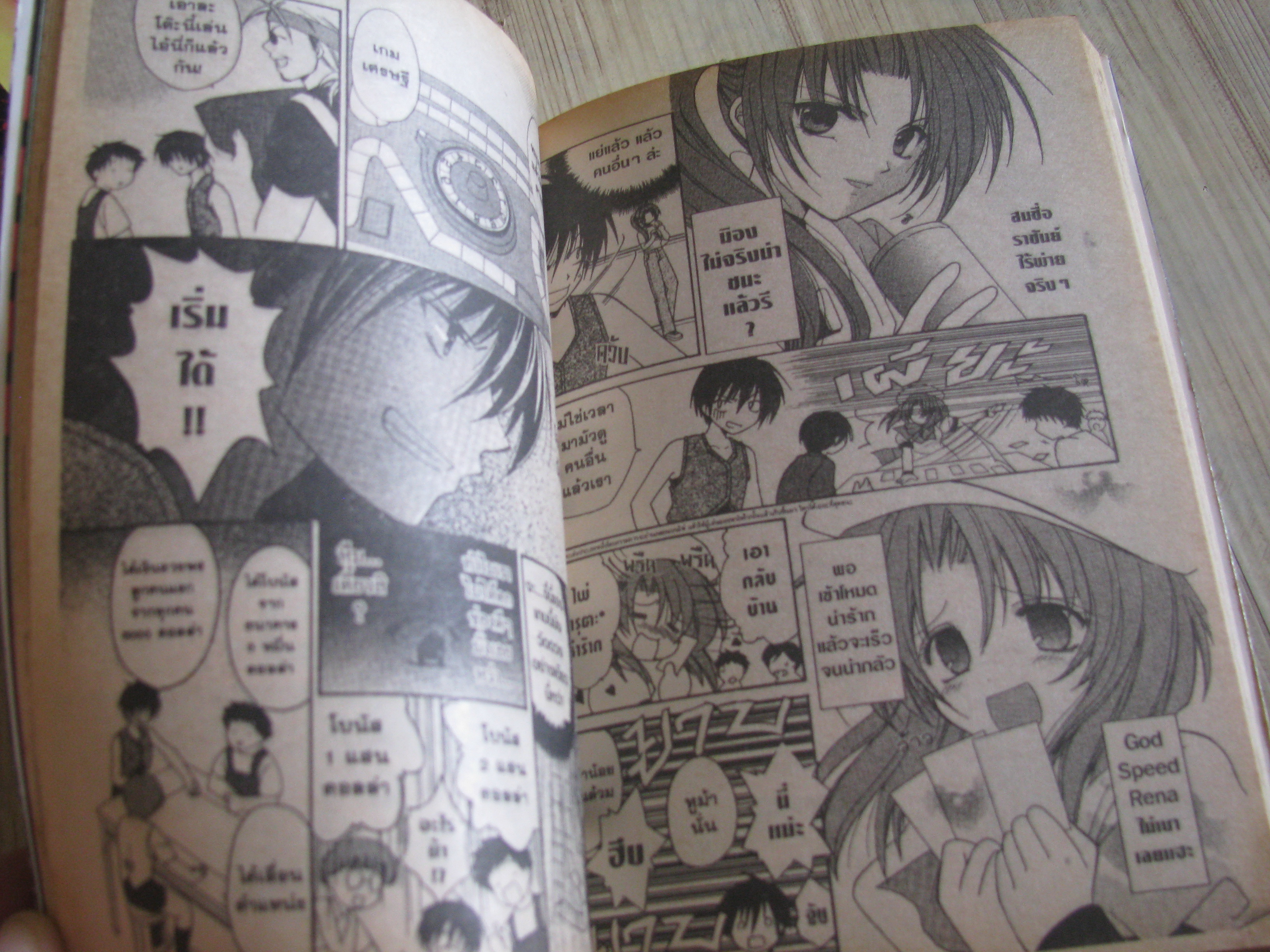 แว่วเสียงเรไร (บทสายใยสังหาร) ครบชุด 2 เล่มจบ