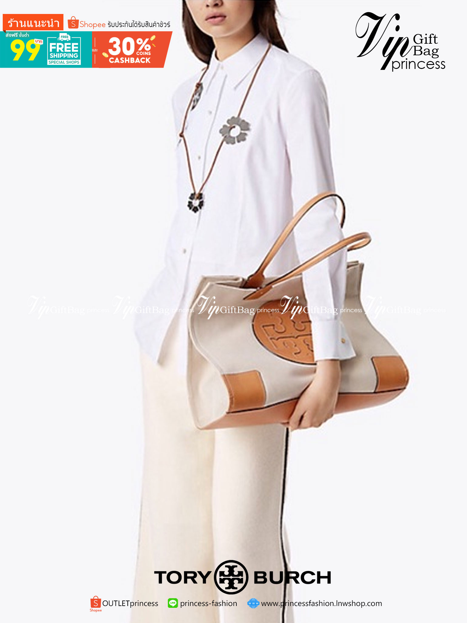 Tory Burch Ella maxi Logo Canvas Mini Tote Bag Collection นี้เป็นกระเป๋าที่ตอบโจทย์สาววัยทำงานอย่างมาก ด้วยโทนสีที่สุภาพ เรียบหรู อีกทั้งยังมีขนาดกำลังดีไม่ใหญ่จนเกินไปและยังบรรจุของได้จำนวนมาก จึงสามารถหิ้วไปทำงาน ชอปปิง หรือจะใช้เป็น Everyday Bag ในชีวิ