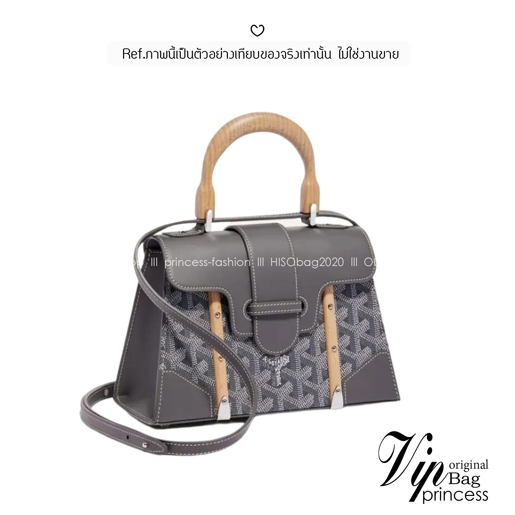 10 สี ORI หนังแท้ | GOYARD Saïgon Souple Mini Bag 20cm กระเป๋าถือ/สะพายดีไซน์หูจับไม้เป็นเอกลักษณ์ที่สวยหรูหราสง่างาม