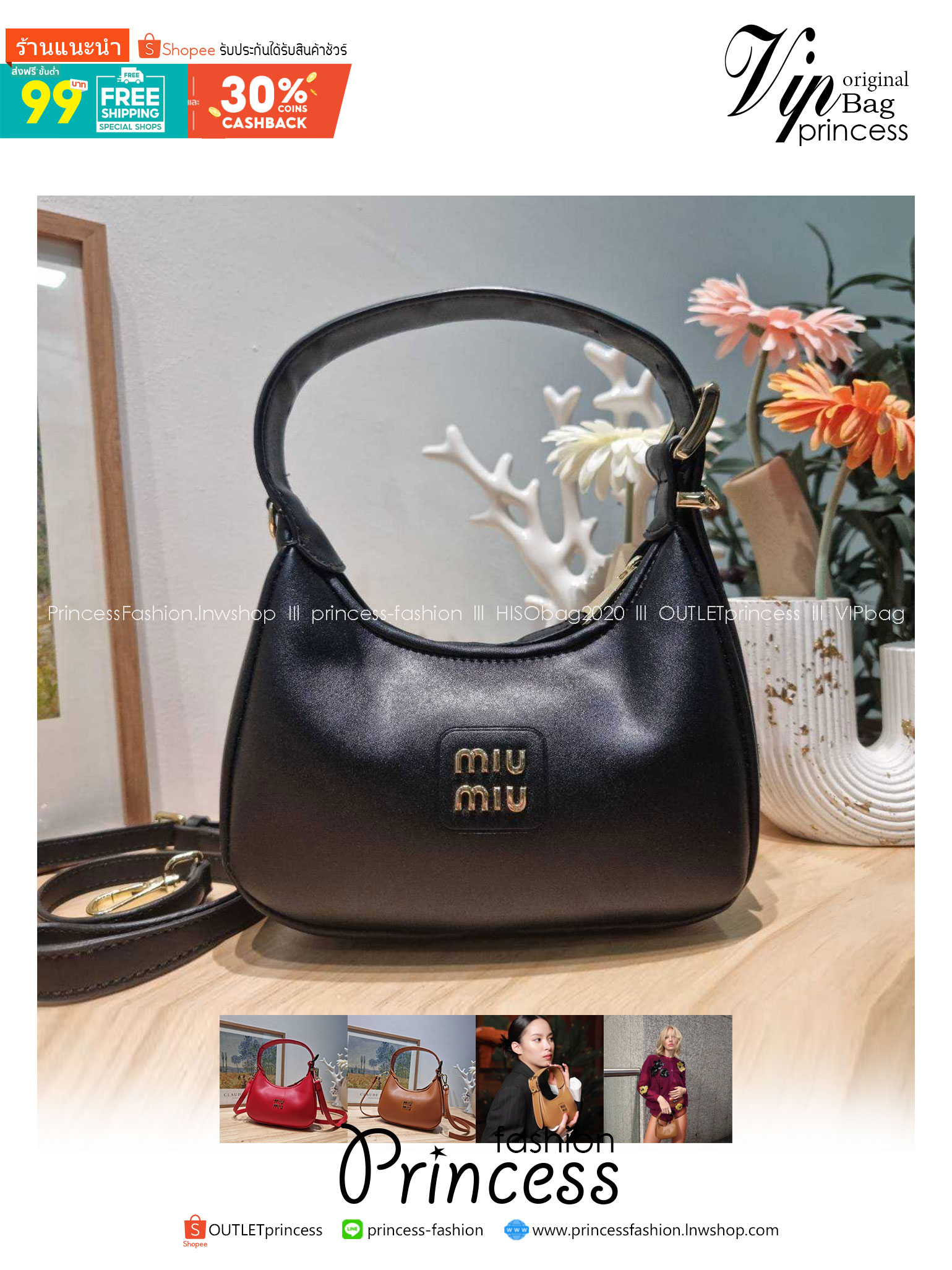 MIU MIU ZIP LEATHER TOP HANDLE BAG กระเป๋าสะพายไหล่/สะพายข้าง ทรงเก๋ ใช้งานง่าย เรียบหรูดูลัคชูสุดๆ