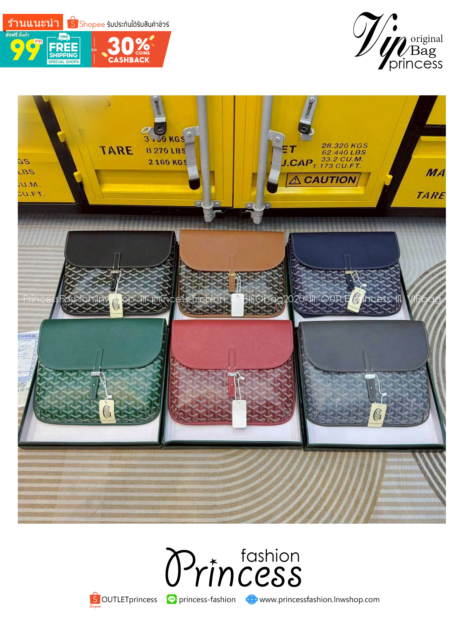 Goyard Coursier Messenger bag กระเป๋าแมสเซ็นเจอร์ดีไซน์ใหม่ กะทัดรัดใช้งานได้อย่างคล่องตัว เหมาะมากสำหรับสายสปอร์ต ที่สุดของความหรูตอบโจทย์การใช้งาน ใบจริงสวยงามตามรูปค่ะ