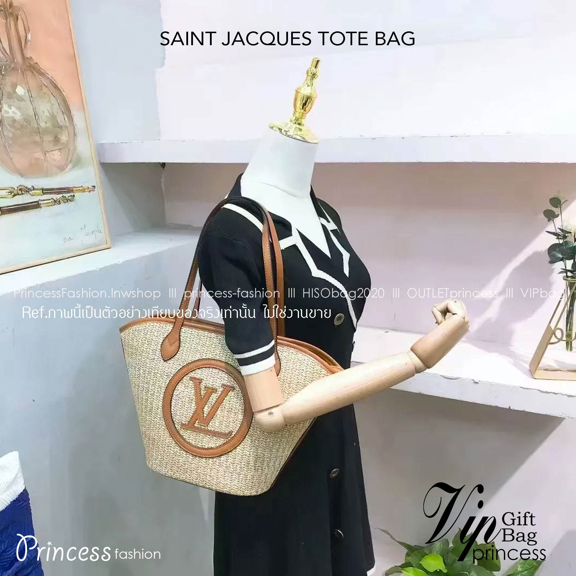 LV SAINT JACQUES TOTE BAG 25cm กระเป๋าสะพายรุ่นลิมิเต็ดหายาก ด้วยวัสดุสังเคราห์จากธรรมชาติ สานเต็มใบออกมาเป็นลวดลายสวยงาม และยังโดดเด่นด้วยโลโก้ สีโทนอุ่น