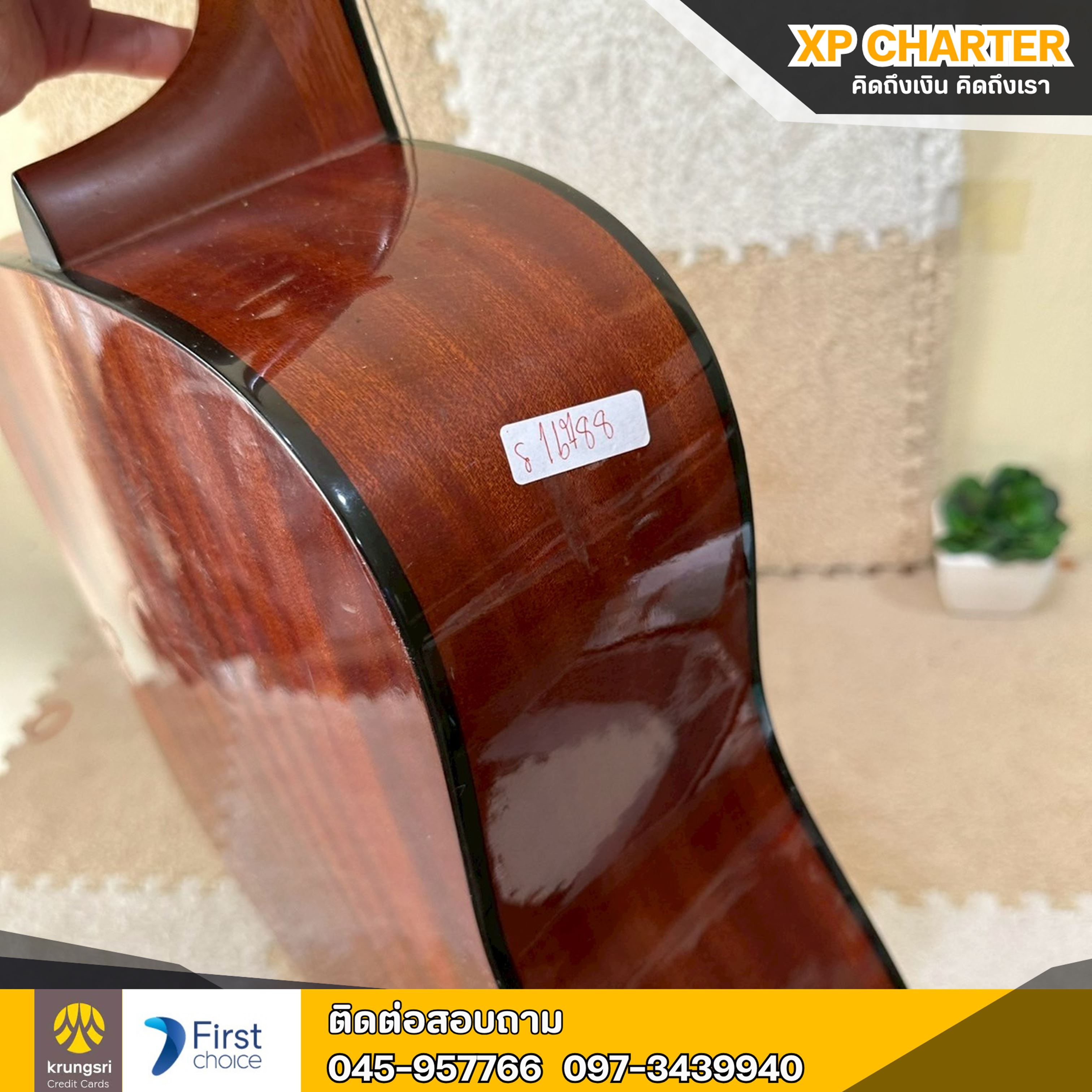 (รหัสสินค้า ร16788) Crafter:กีต้าร์โปร่ง HD24/NT **ขายตามสภาพ ไม่มีประกันร้าน **