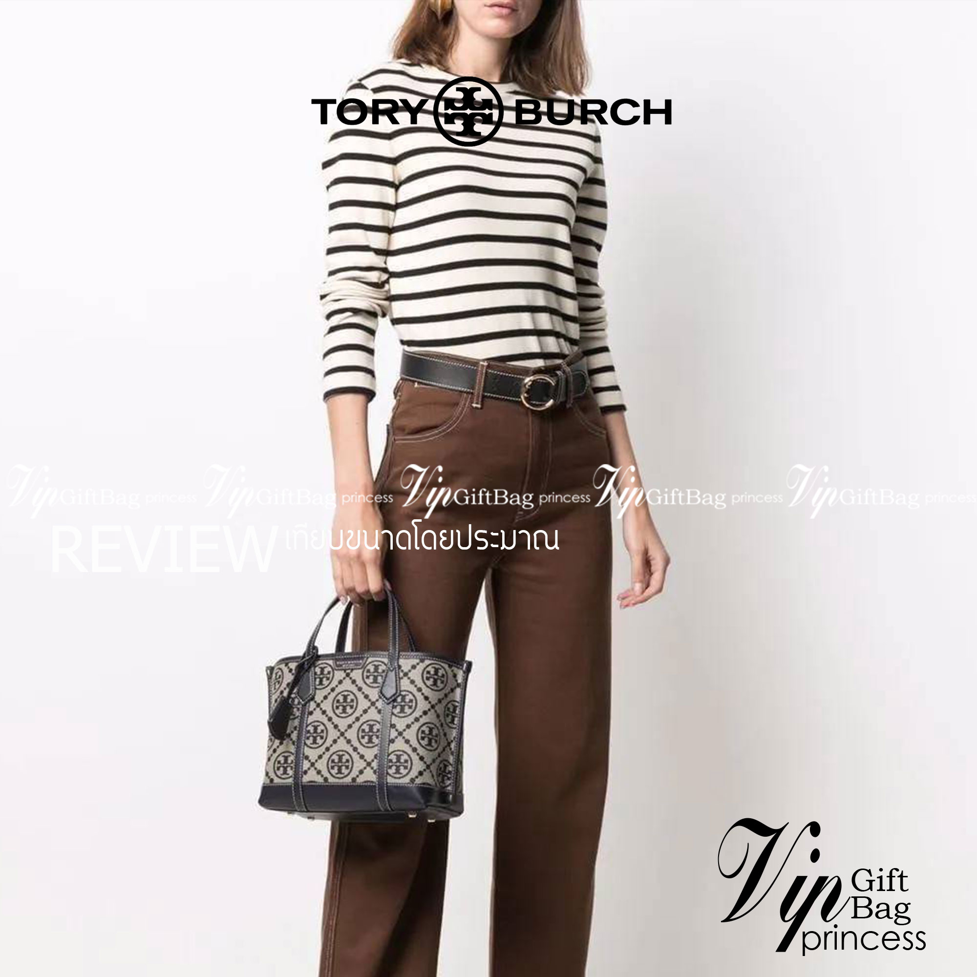 TORY BURCH PERRY MONOGRAM JACQUARD SMALL TRIPLE COMPARTMENT TOTE กระเป๋าโท้ท ไซส์เล็ก ลายโมโนแกรมสุดฮิต ปังไม่หยุดจริงๆ ขนาดกำลังสวย มาพร้อมหูจับในตัว และสายสะพายที่ปรับใช้ได้ไม่มีเบื่อ วัสดุผ้า jacquard ทักทอลาย ตัดขอบด้วยหนังแท้ ปากกระเป๋ามีกระดุมแม่เหล
