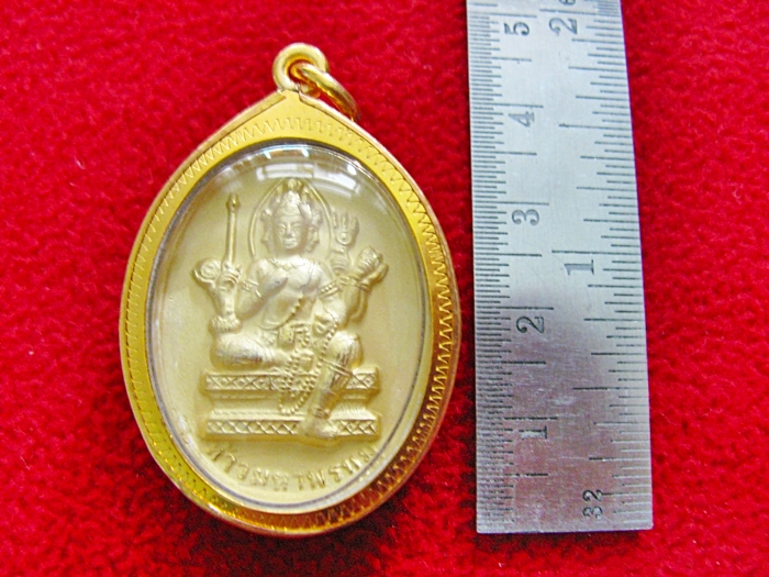 สินค้าหมดค่ะ เหรียญพระพิฆเนศปางรีนาโมจัน คณปติ(ช่วยขจัดหนี้สิน อุปสรรค ทวีทรัพย์)หลังท้าวมหาพรหม เนื้อทองพ่นทรายเลี่ยมทองไมครอนค่ะ