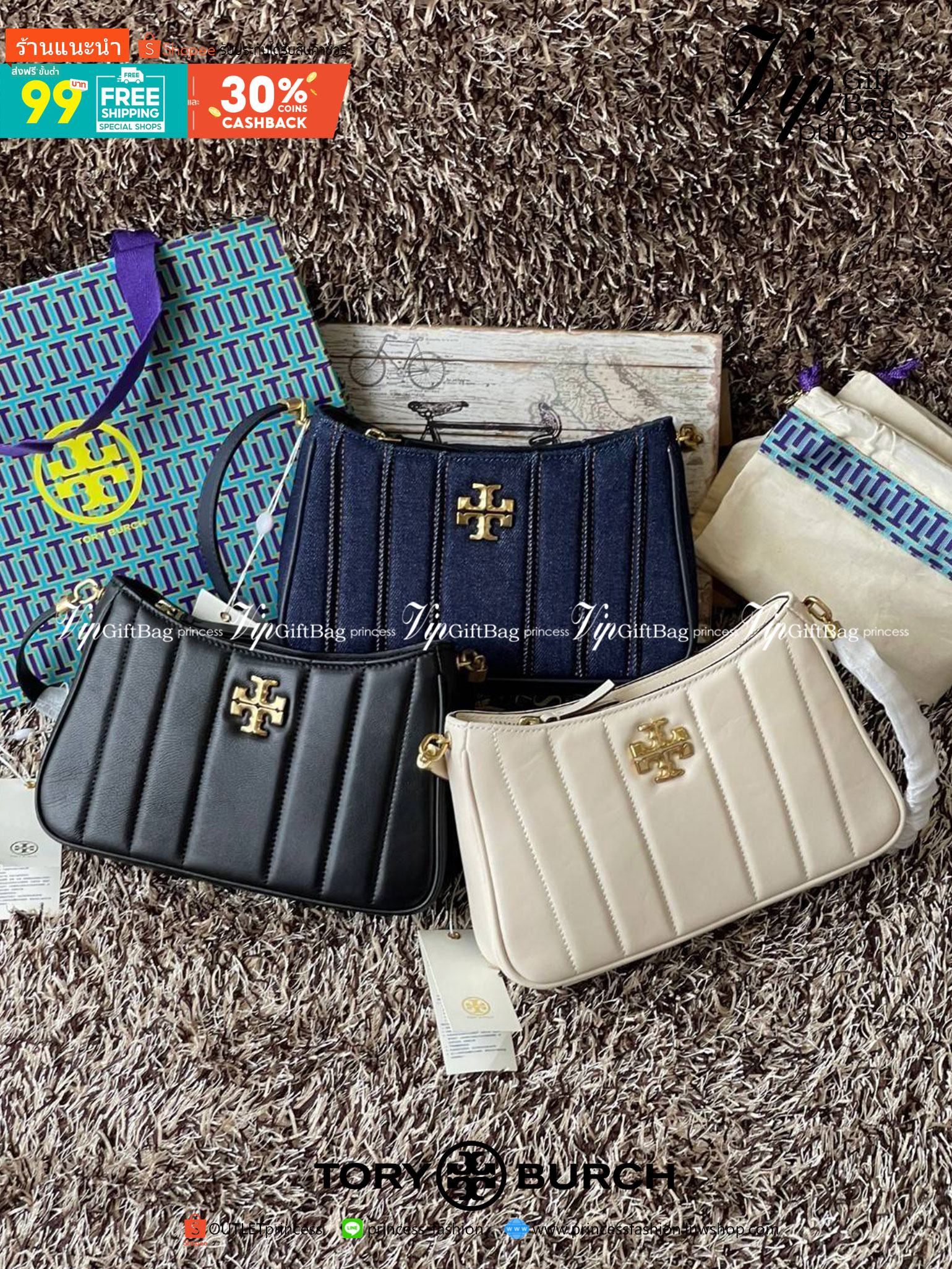 Tory burch Kira logo-plaque crossbody bag กระเป๋า Kira ของ Tory Burch เป็นส่วนหนึ่งของคอลเล็กชั่นที่โดดเด่น และมีหลายรุ่นด้วยกัน โดยมีป้ายโลโก้ Double T ของแบรนด์อยู่ตรงกลาง มีความเรียบง่ายแต่ยังคงความหรูหราโดดเด่นด้วยวัสดุบุผิว ป้ายโลโก้สีทอง สายสะพายโซ่