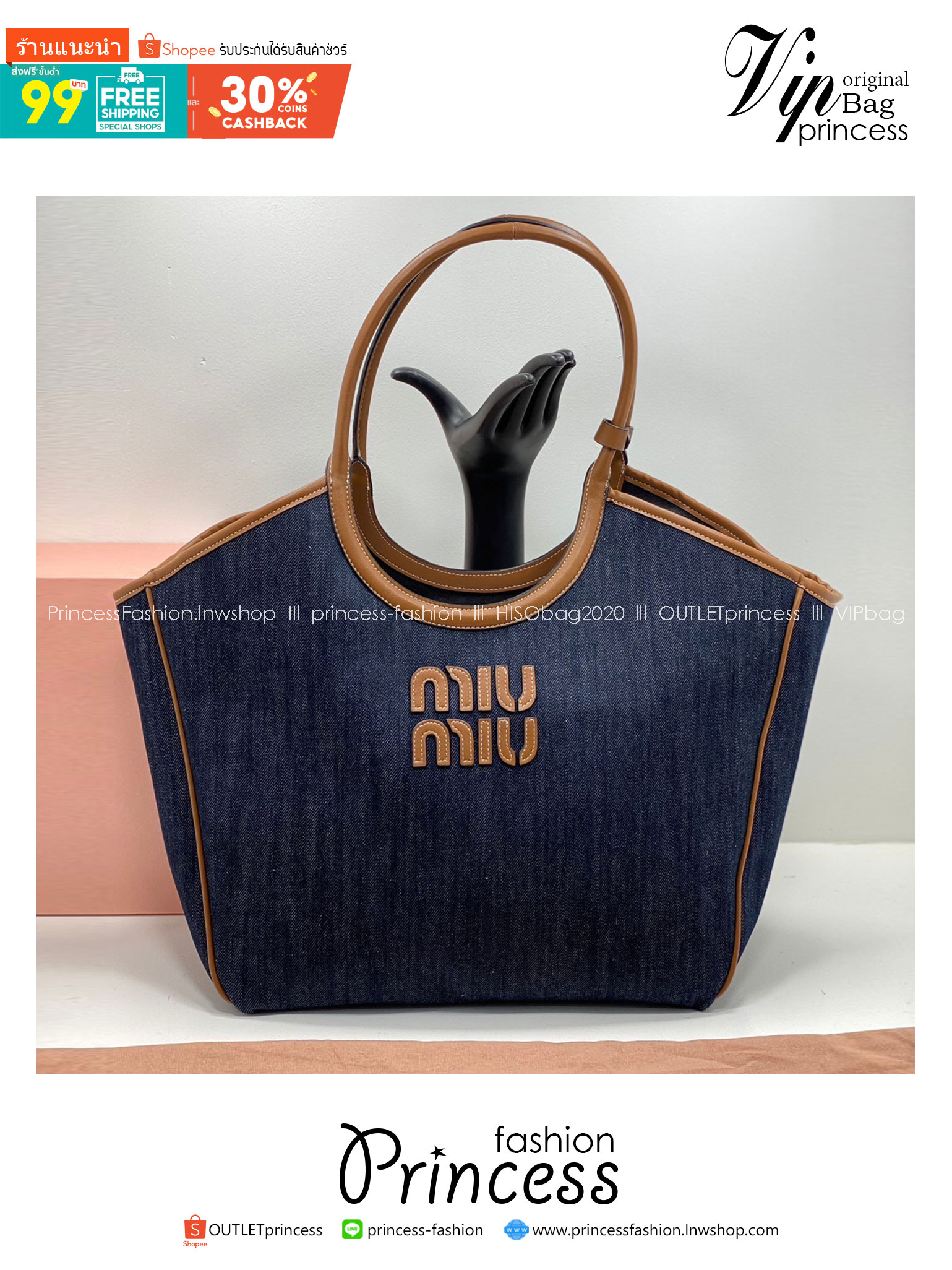 MIU MIU IVY TOTE DENIM BAG LARGE 34cm กระเป๋าถือ/สะพายทรงโท้ทใบใหญ่ คิ้วท์สุด จุของได้เยอะ เกรดออริ 1:1 ใช้งานต่างประเทศได้ ภาพถ่ายจากงานขายจริง