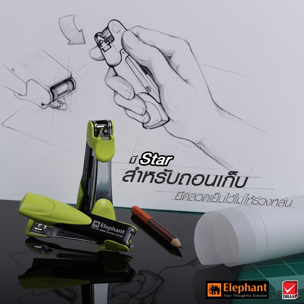 เครื่องเย็บกระดาษ ช้าง 10EVO SUPER STAR/Y2 ใช้กับลวดเย็บ#10