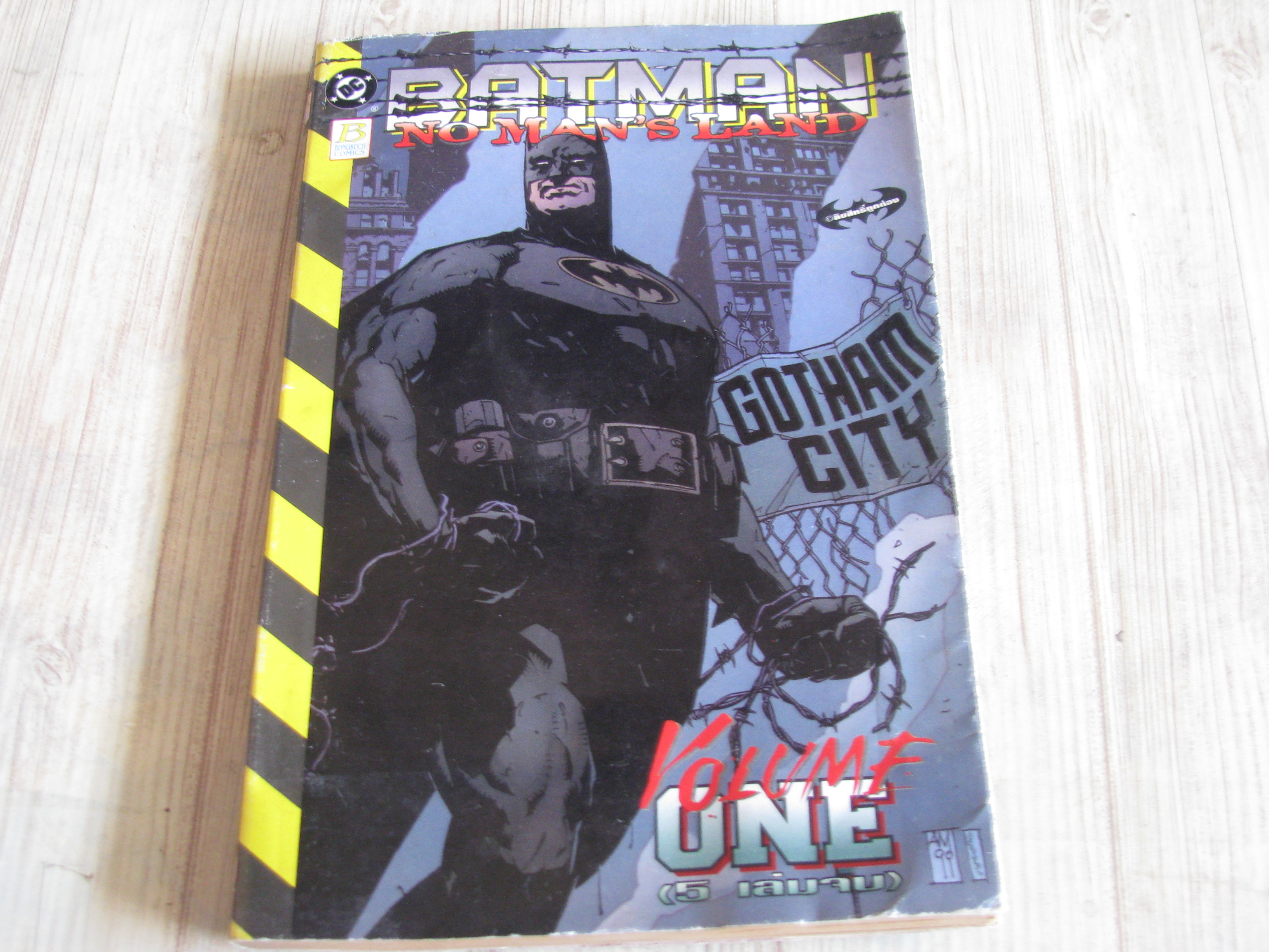 BATMAN NO MAN'S LAND เล่ม 1