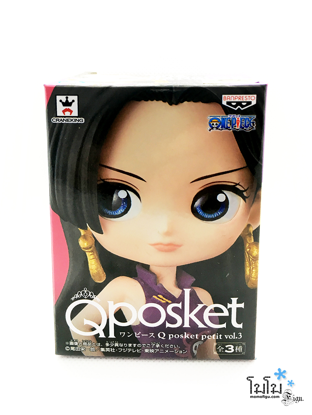 One Piece Q Posket Petit vol.3 - Boa Hancock
