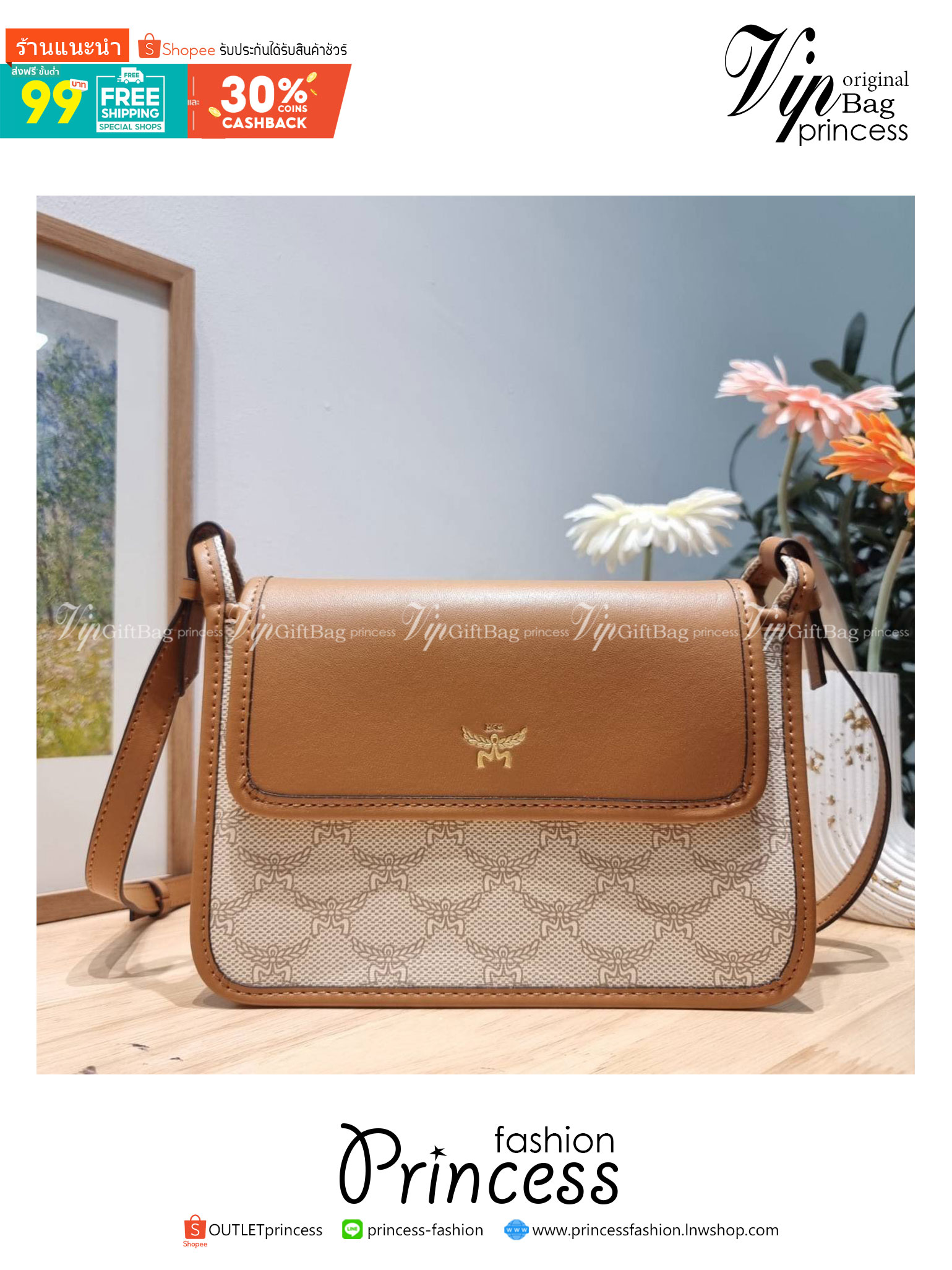 M.C.M HIMMEL CROSSBODY IN LAURETOS ของใหม่ น่ารักม้าก! กระเป๋าสะพายสุดพิเศษ จัด 1 ได้ถึง 2 ใบ คุ้มเกิ๊น ทรงสวย น่ารักน่าใช้