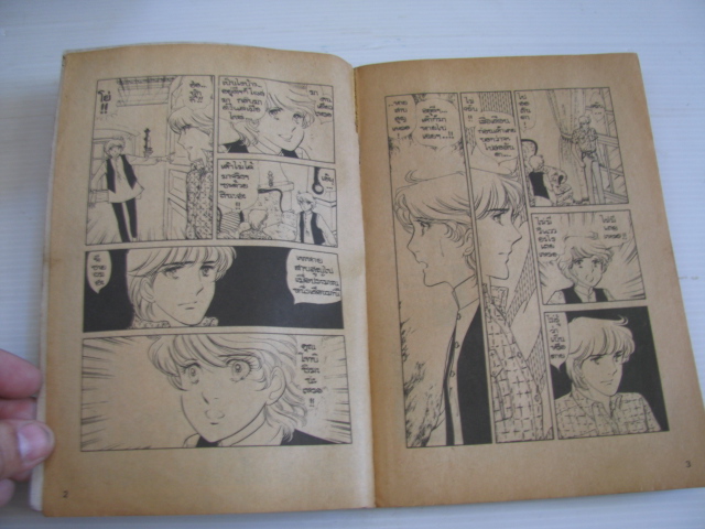 นั๊กกี้จอมใจจอมแก่น เล่ม 19 Shiyoji yoko เขียน