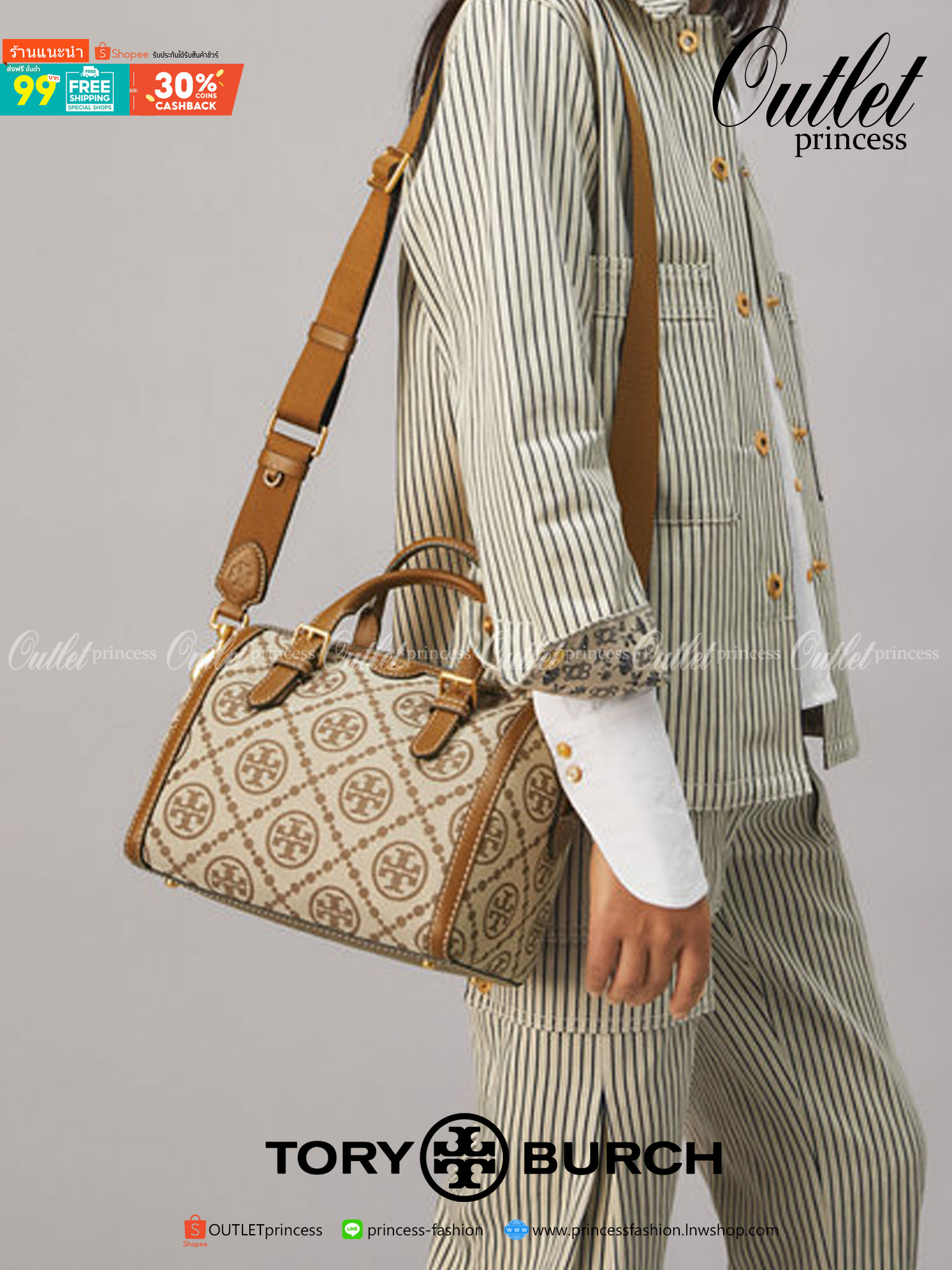Large: Tory burch T Monograme Jacquaed Duffle เป็นทรงกระเป๋าที่มีความฮอตฮิตตลอดกาล ด้วยรูปทรงคลาสสิคและเหมาะใช้งานเข้ากับทุกสถานการณ์ ไม่ว่าจะเป็นกระเป๋าสะพายไหล่ เพิ่มความคล่องตัวและเข้าได้กับทุกลุค ไม่ว่าจะเป็นวันสบายๆ หรือวันที่ต้องออกไปทำกิจกรรมลุยๆ ห