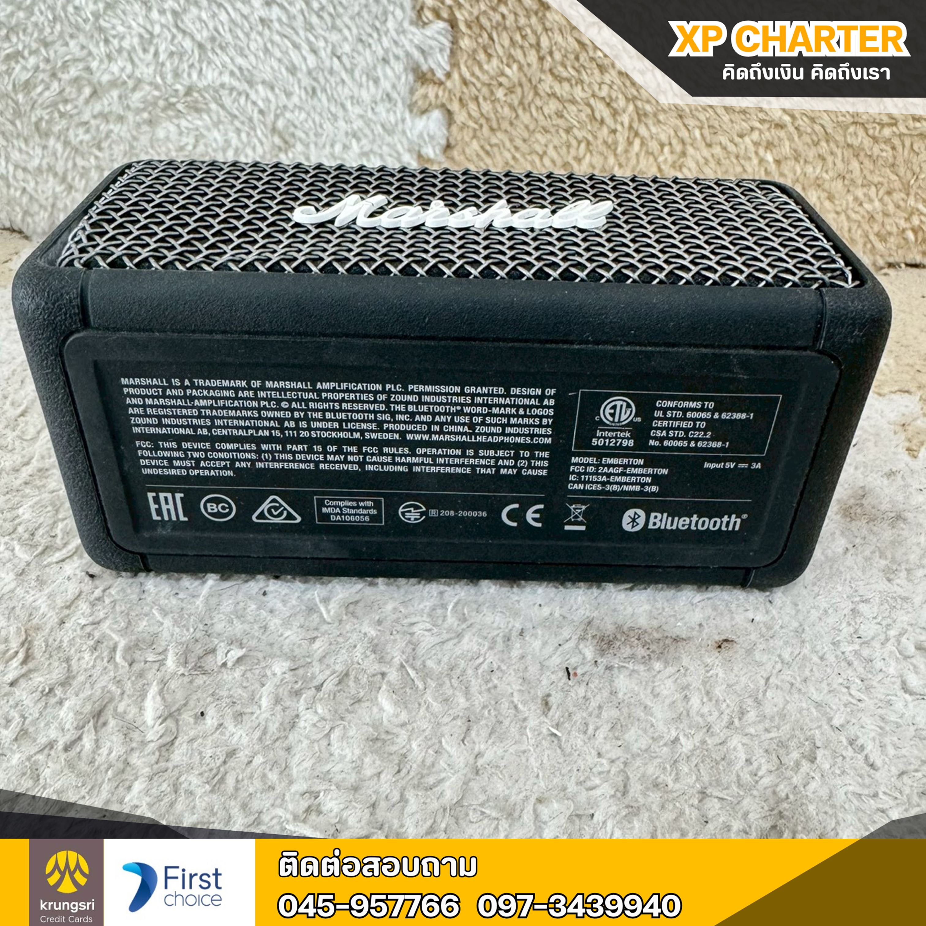 (รหัสสินค้า ร17101) ลำโพง Marshall emberton มีแบตในตัว ** สินค้าขายตามสภาพ ไม่มีประกันร้าน **