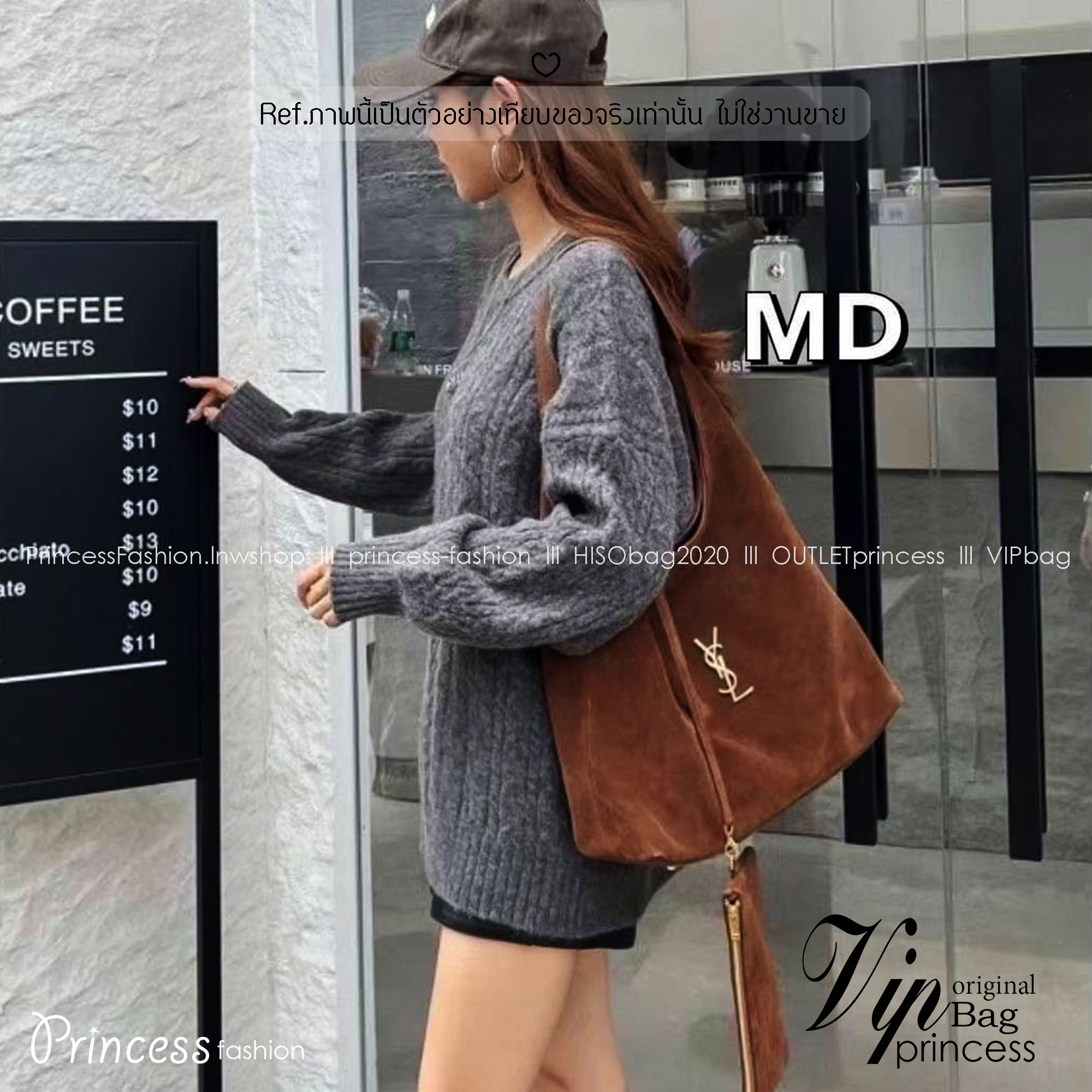 YSL Hobo Leather Bag / YSL Hobo Suede Bag กระเป๋าสะพายทรงโท้ทใบใหญ่รุ่นใหม่ หูจับในตัวใช้งานง่ายจุของได้เยอะ งานหนังเรียบและงานหนังกลับสีน้ำตาล ดีไซน์เรียบแต่หรู