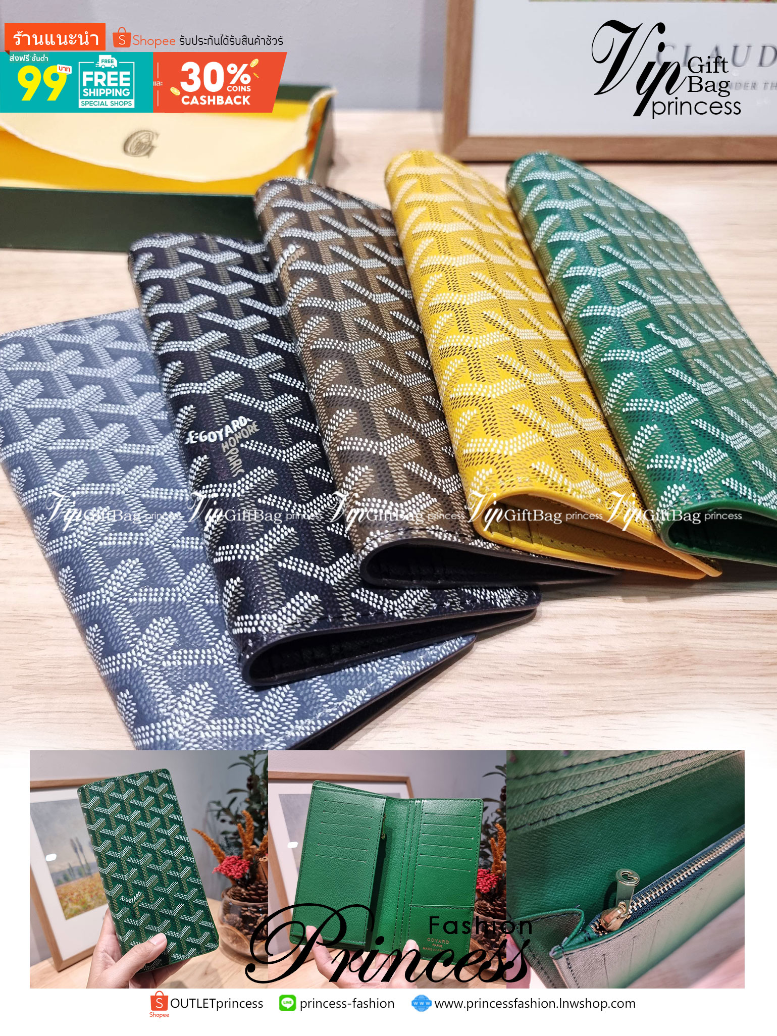 Goyard Bi Fold Long Wallet / GOYARD FLAP WALLET / Goyard Long Wallet กระเป๋าสตางค์ใบยาว รุ่น unisex ที่ใช้ได้ทั้งหนุ่มๆและสาวๆ ไอเท็มนี้ตอบโจทย์สำหรับคนที่ชอบเก็บบัตรเยอะๆ