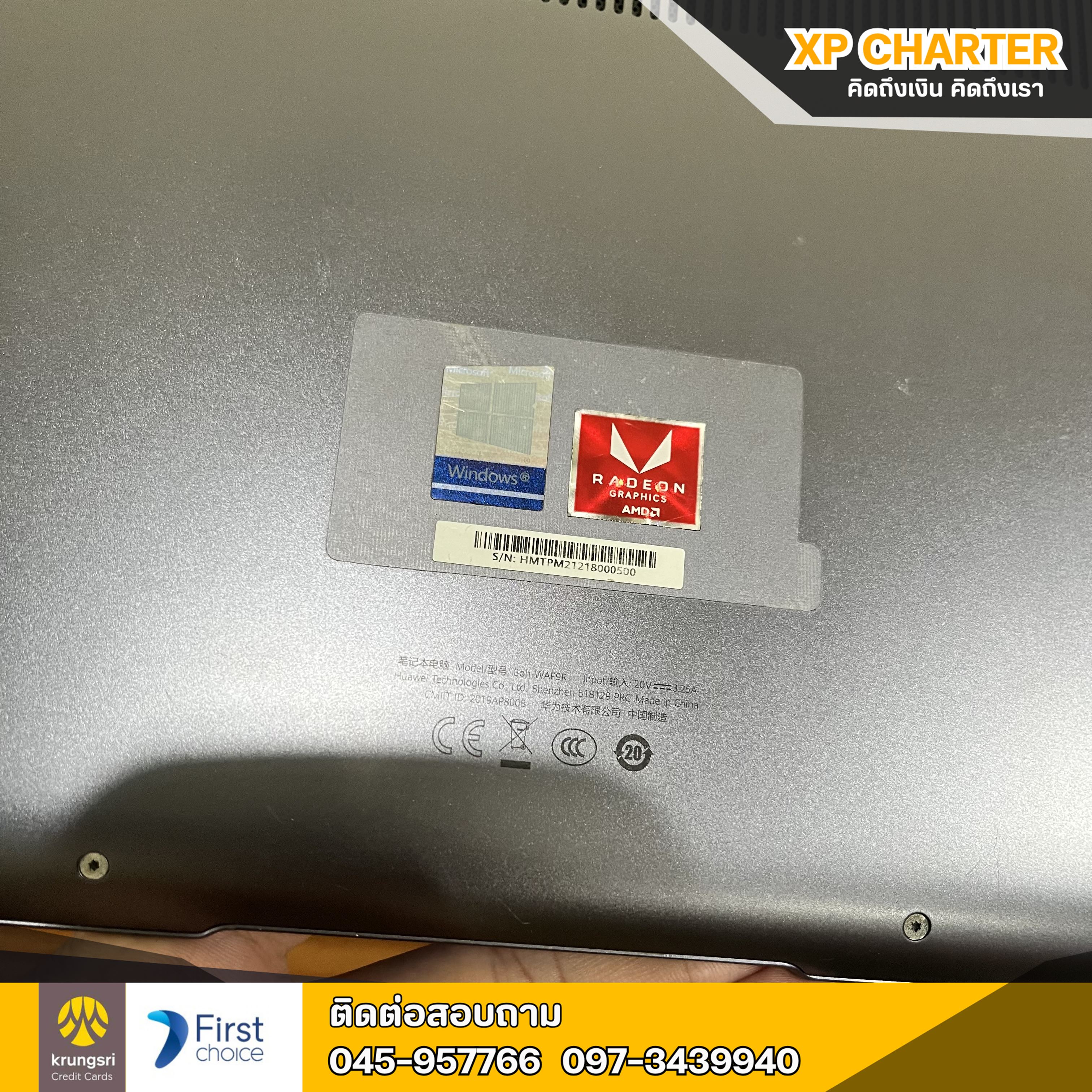 (ร15681) โน้ตบุ๊ค HUAWEI core Ryzen7 จอ 15.6"นิ้ว ** มีประกันร้าน 3 เดือน **