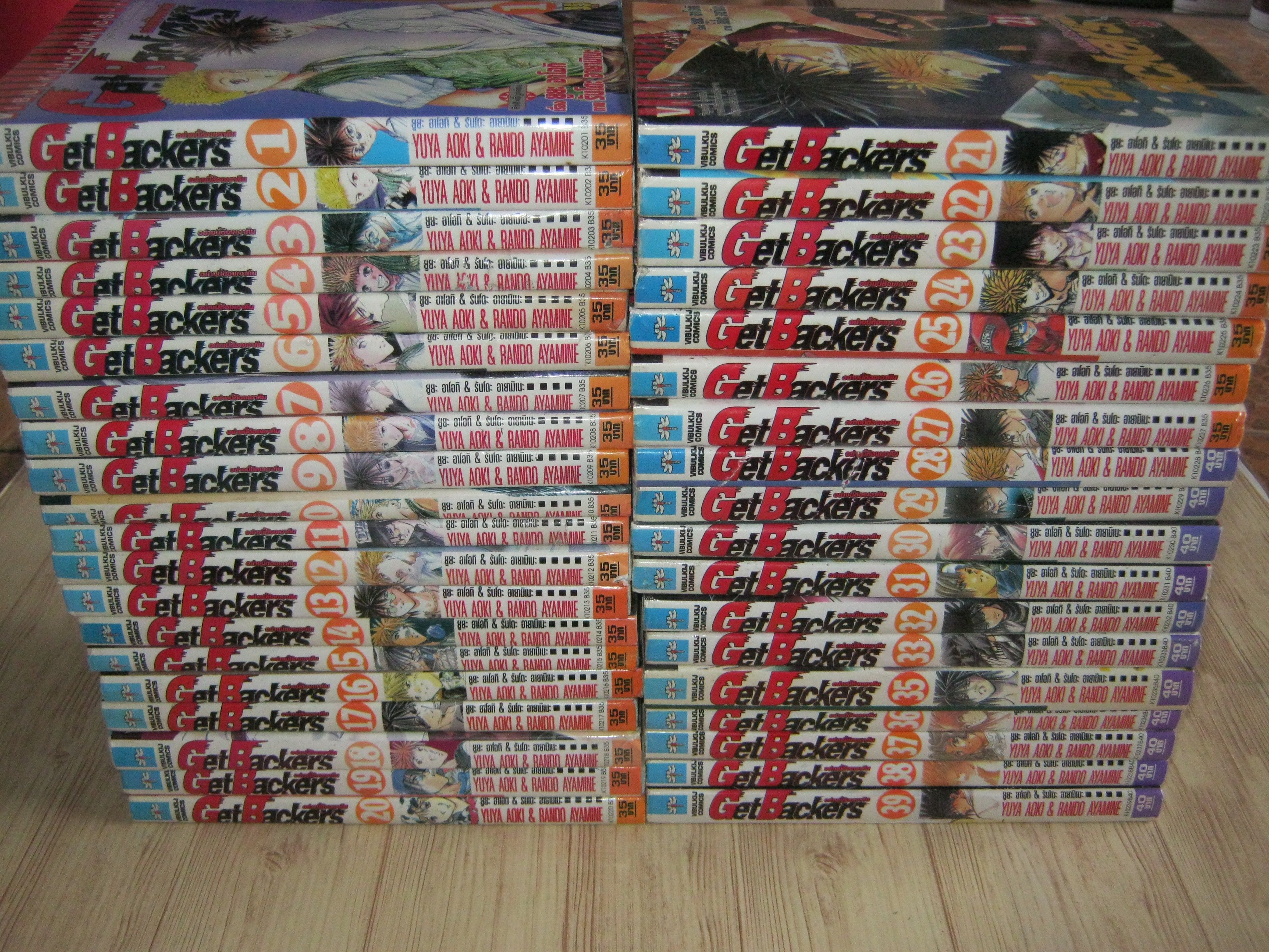 Get Backers ชุด เล่ม 1-39 ( 39 เล่มจบ) สภาพสะสม