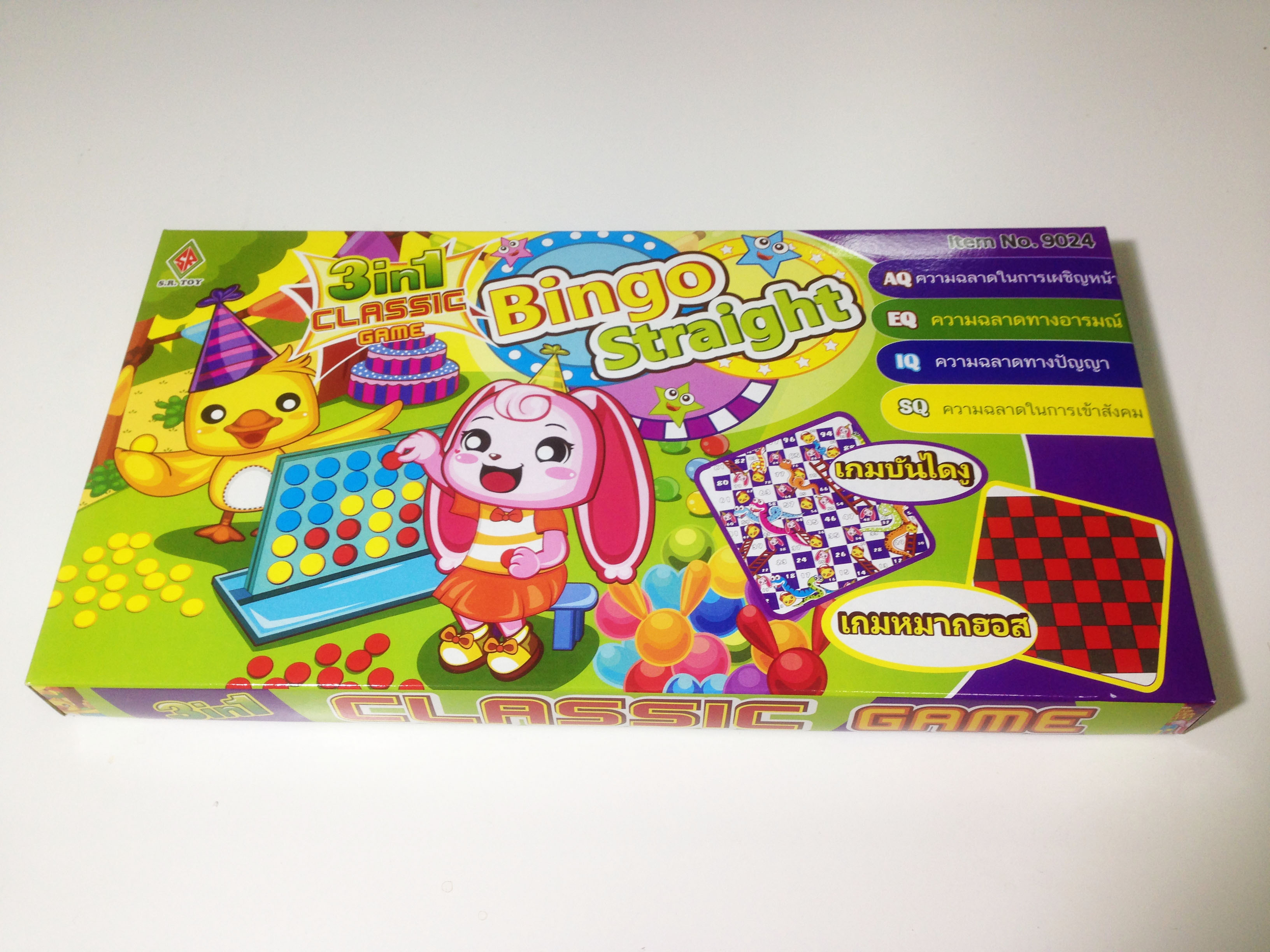 3IN1 เกมบิงโกเรียงสี่แถว หมากฮอส บันไดงู