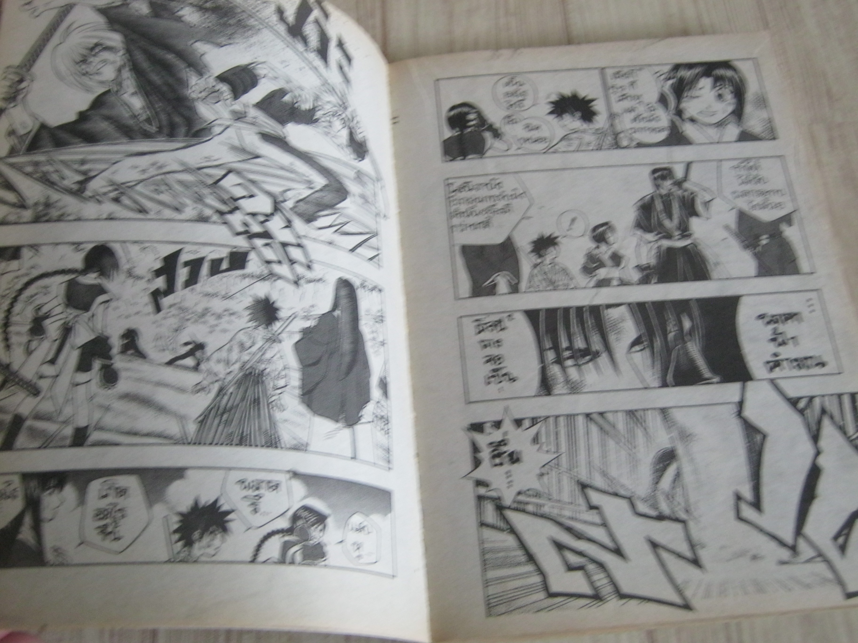 ซามูไรพเนจร ครบชุด 28 เล่มจบ (สภาพสะสม) (พิมพ์แรก)