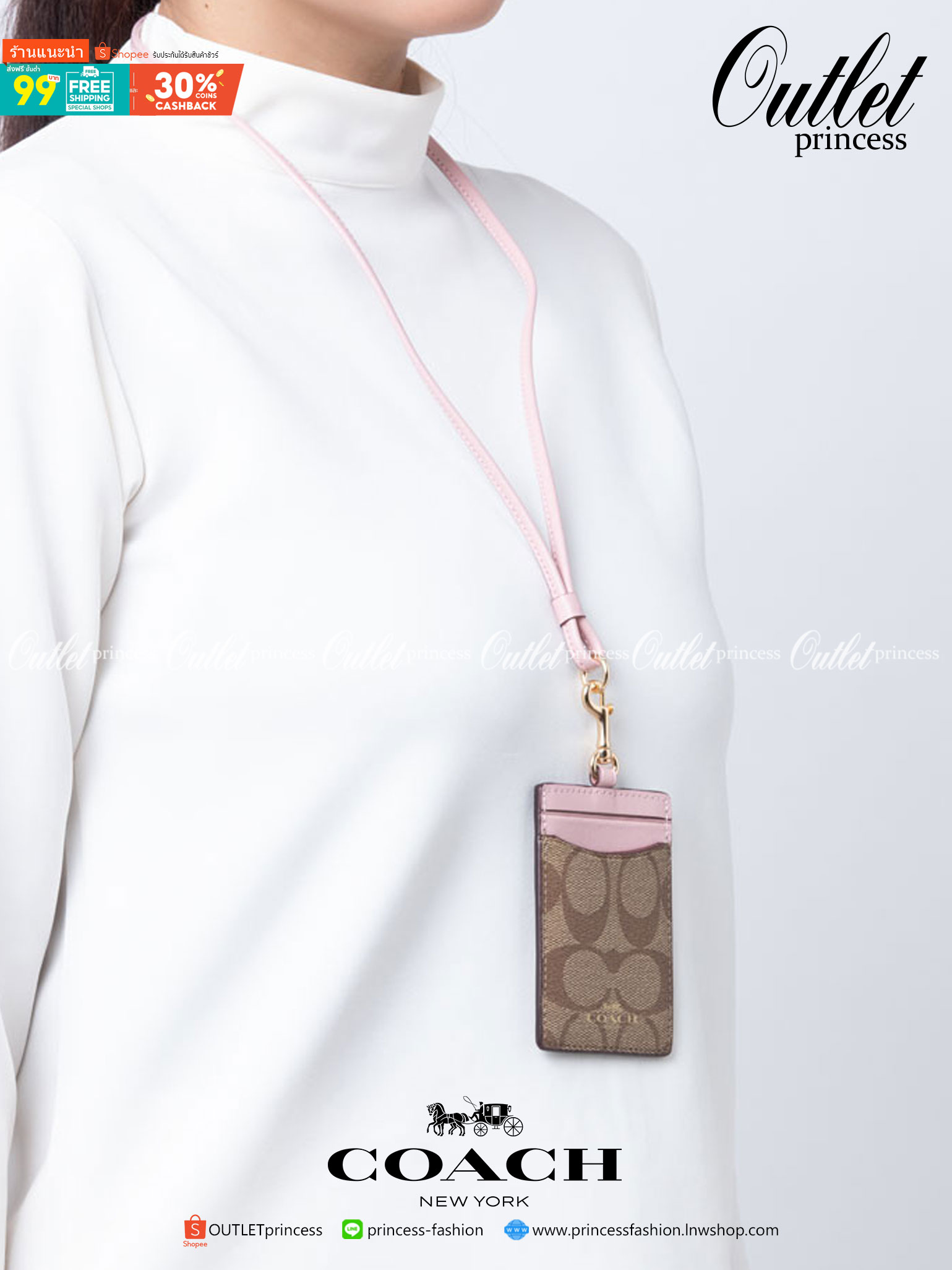 COACH C3305 ID LANYARD IN COLORBLOCK SIGNATURE CANVAS ง่ายๆแบบไม่ธรรมดา!! คลาสสิคแต่มีดีเทลโดดเด่น!! กระเป๋าถนอมบัตร พร้อมสายคล้องคอ ดีไซน์ลวดลายสวย ดูดีทุกแบบ ใช้งานง่าย พกพาสะดวก จะใส่บัตรพนักงาน บัตรเครดิต บัตรปชช. ใบขับขี่ และบัตรอื่นๆที่อยากจะใส่!! ต