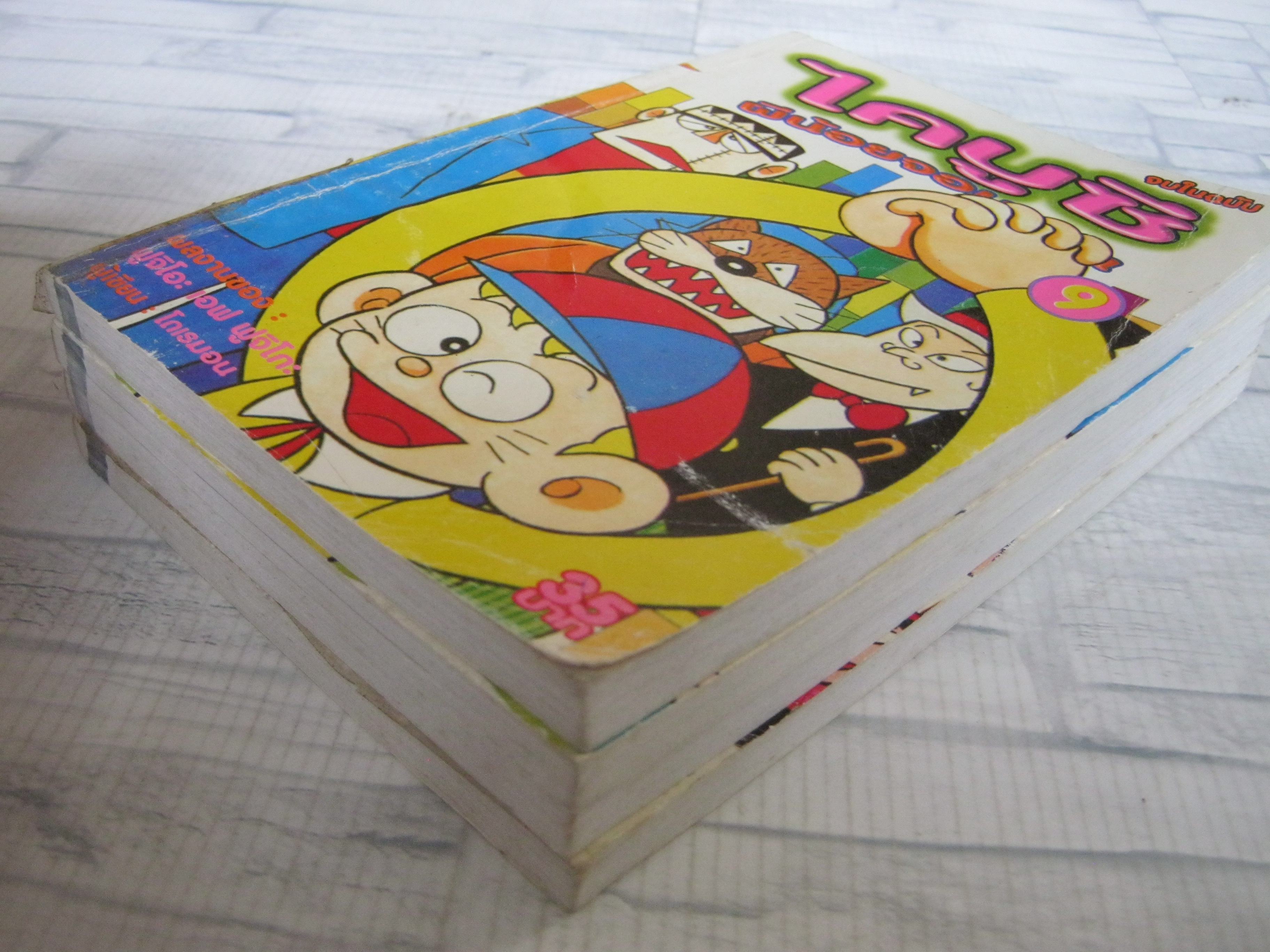 ไคบูซึผีน้อยจอมกวน ชุด เล่ม 9,11,16,18