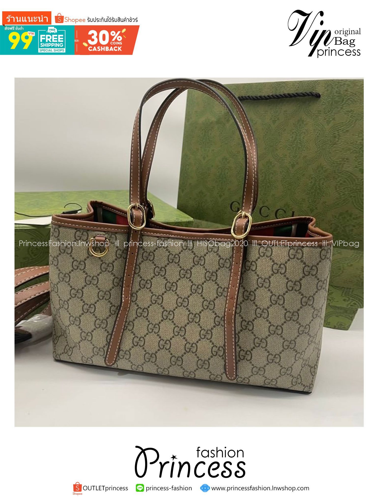 GUCCI GG Emblem small tote bag กระเป๋าทรงโท้ทสะพายไหล่รุ่นใหม่ ขนาดกำลังสวย ใส่ของได้แบบจุกๆ หูสะพายปรับและถอดออกได้ เก๋มากๆ คลาสสิคไม่มีเบื่อ