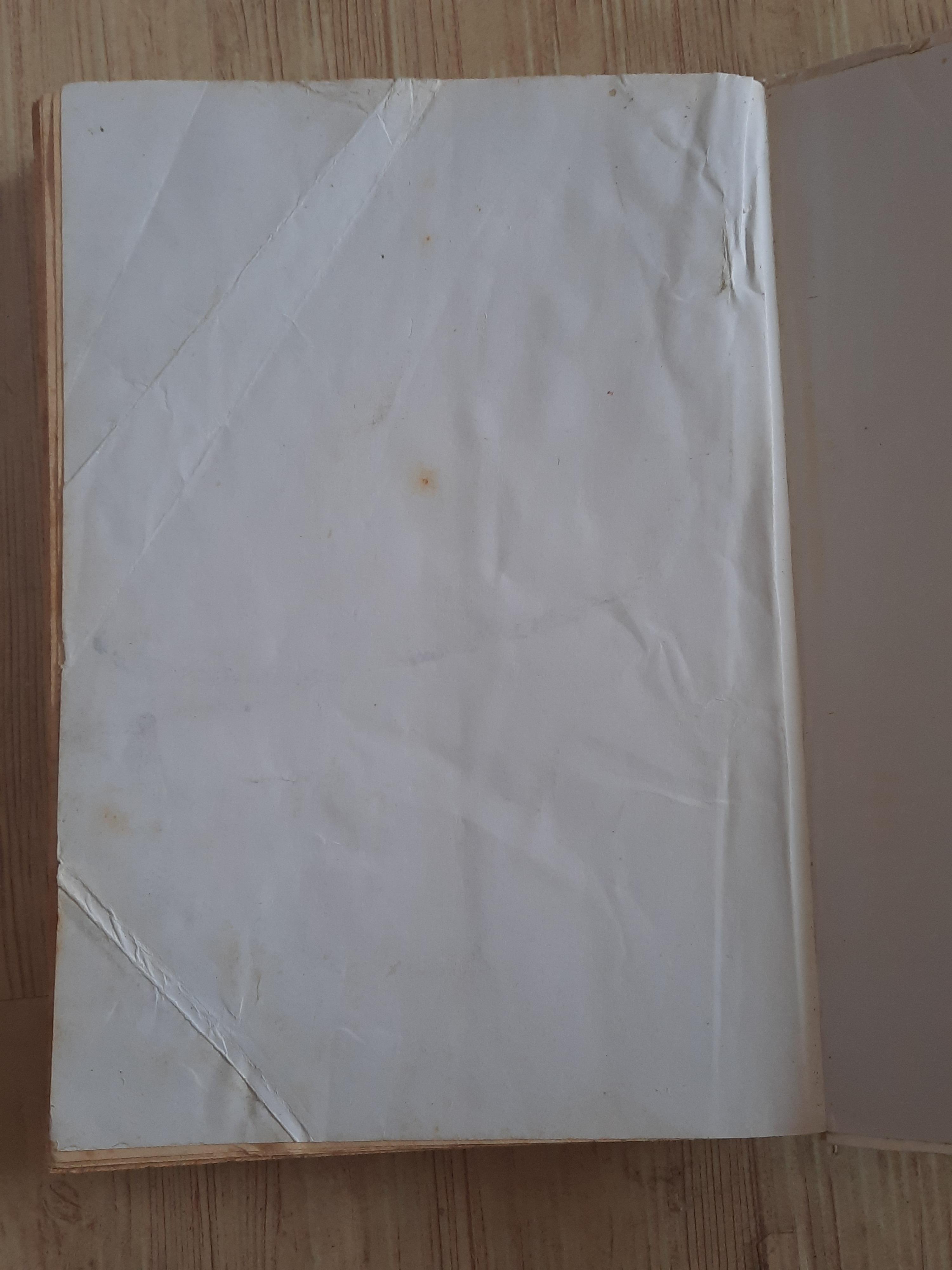 รวมผลงานอมตะ ฟูจิโกะ SF คอลเล็คชั่น เล่ม 1 ตอน จาน มิโนทาวรอส